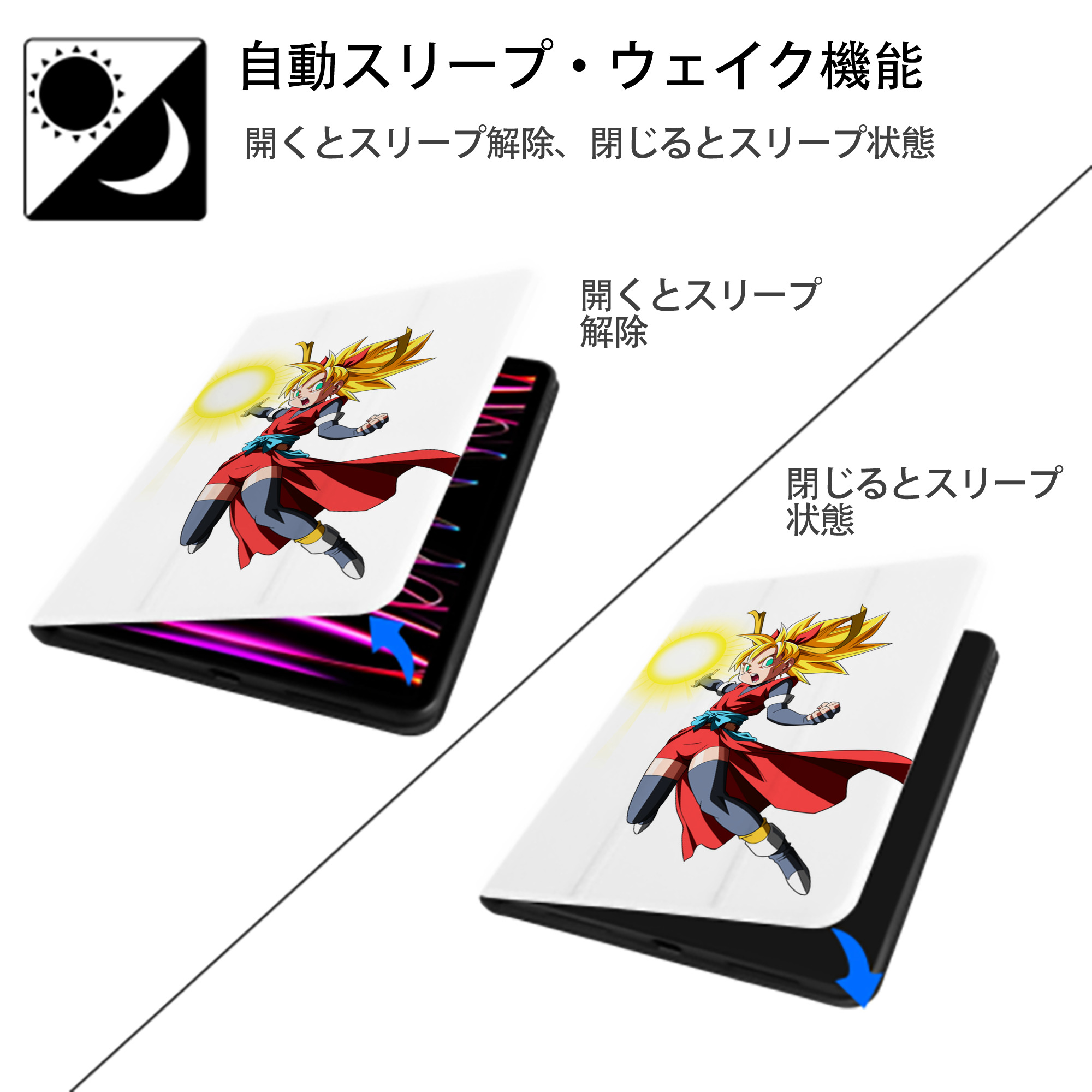 ドラゴンボール カリフラ DRAGON BALL Caulifla IPad ケース ペン収納付き 三つ折りスタンド PUレザー×シリコン 対応機種9.5/10.5/10.9インチ