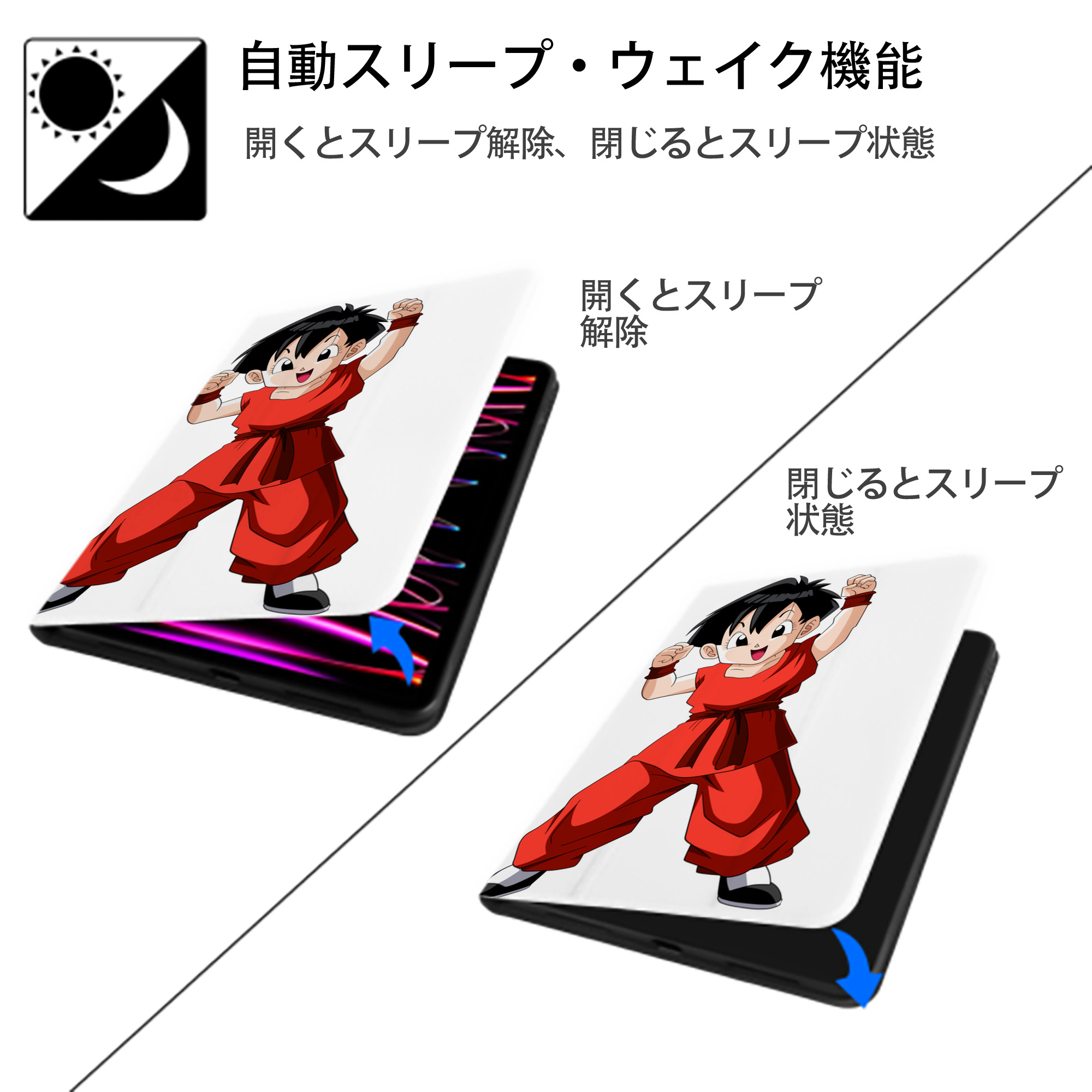 ドラゴンボール パン DRAGON BALL Pan IPad ケース ペン収納付き 三つ折りスタンド PUレザー×シリコン 対応機種9.5/10.5/10.9インチ