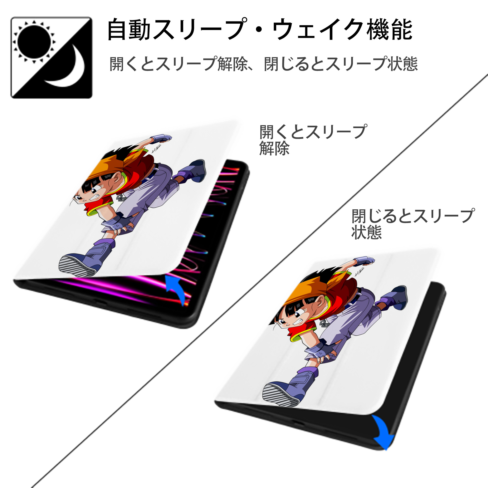ドラゴンボール パン DRAGON BALL Pan IPad ケース ペン収納付き 三つ折りスタンド PUレザー×シリコン 対応機種9.5/10.5/10.9インチ