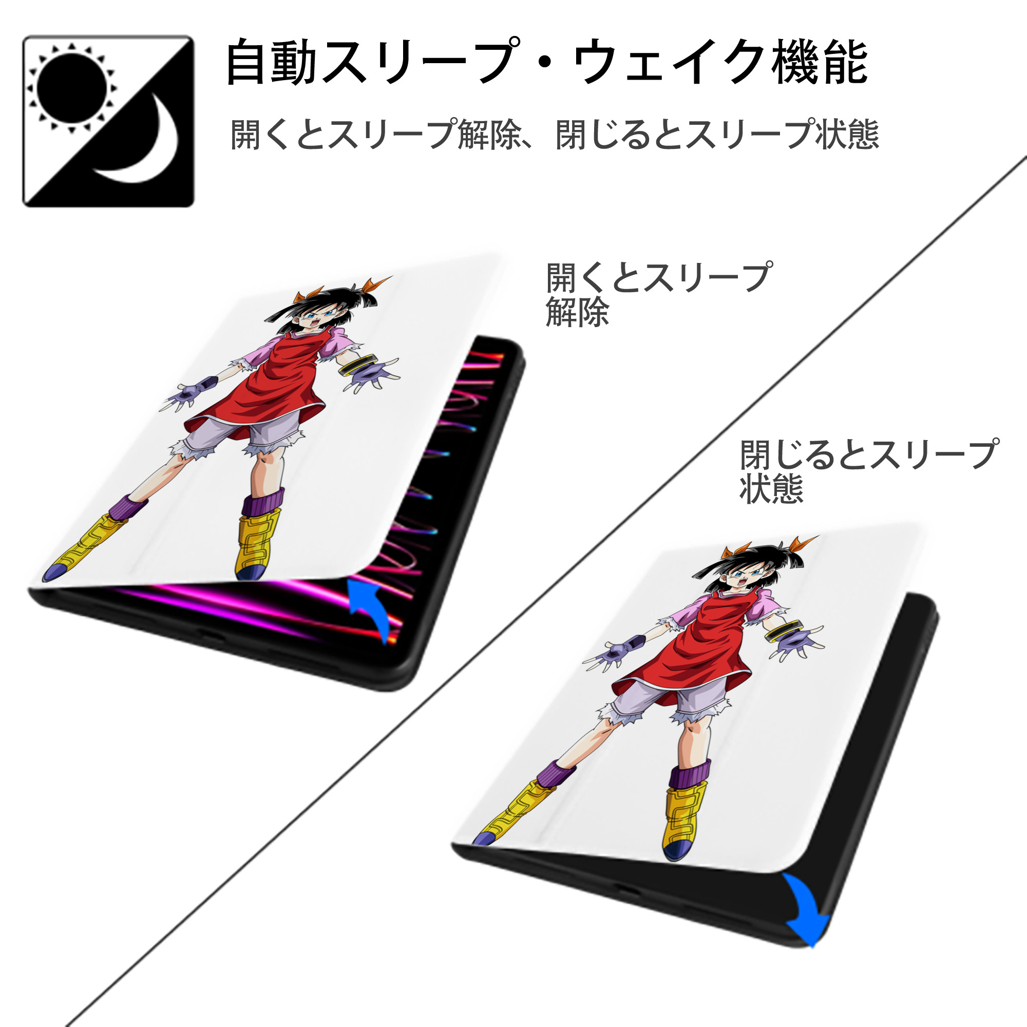 ドラゴンボール パン DRAGON BALL Pan IPad ケース ペン収納付き 三つ折りスタンド PUレザー×シリコン 対応機種9.5/10.5/10.9インチ