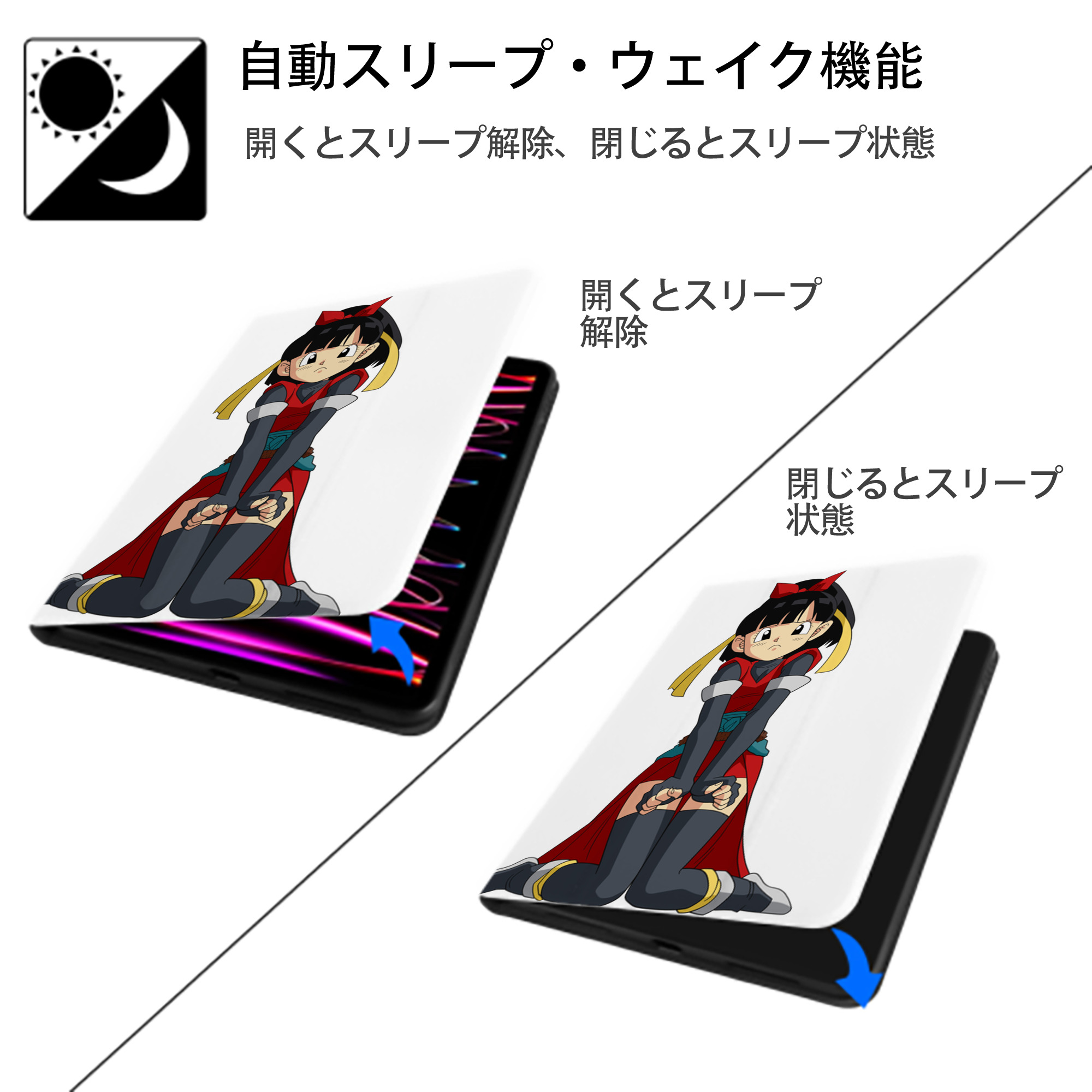 ドラゴンボール パン DRAGON BALL Pan IPad ケース ペン収納付き 三つ折りスタンド PUレザー×シリコン 対応機種9.5/10.5/10.9インチ