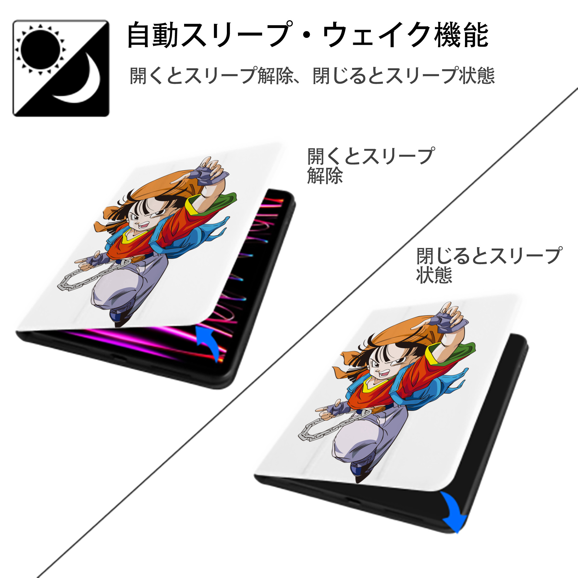 ドラゴンボール パン DRAGON BALL Pan IPad ケース ペン収納付き 三つ折りスタンド PUレザー×シリコン 対応機種9.5/10.5/10.9インチ
