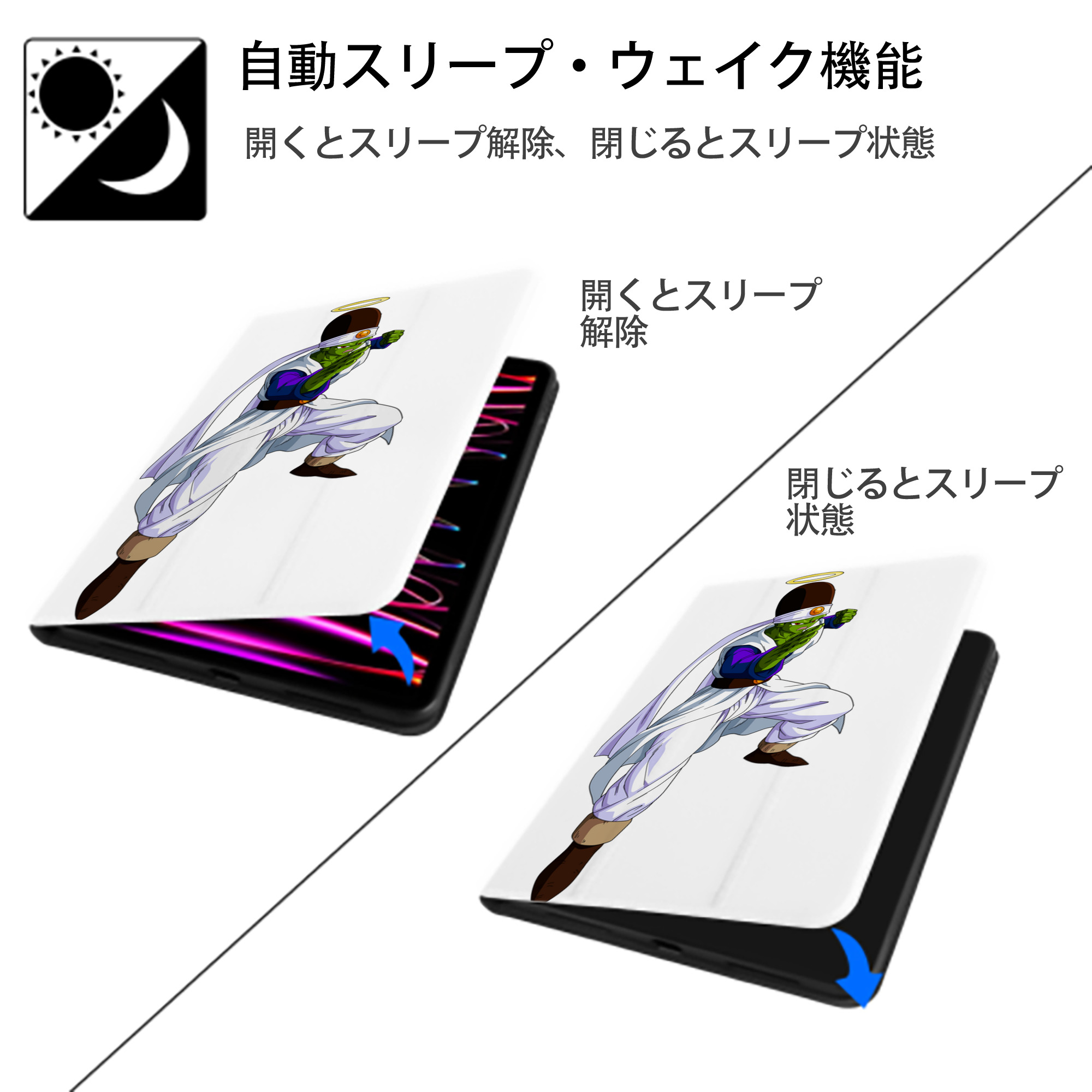 ドラゴンボール パイクーハン DRAGON BALL Pikkon IPad ケース ペン収納付き 三つ折りスタンド PUレザー×シリコン 対応機種9.5/10.5/10.9インチ