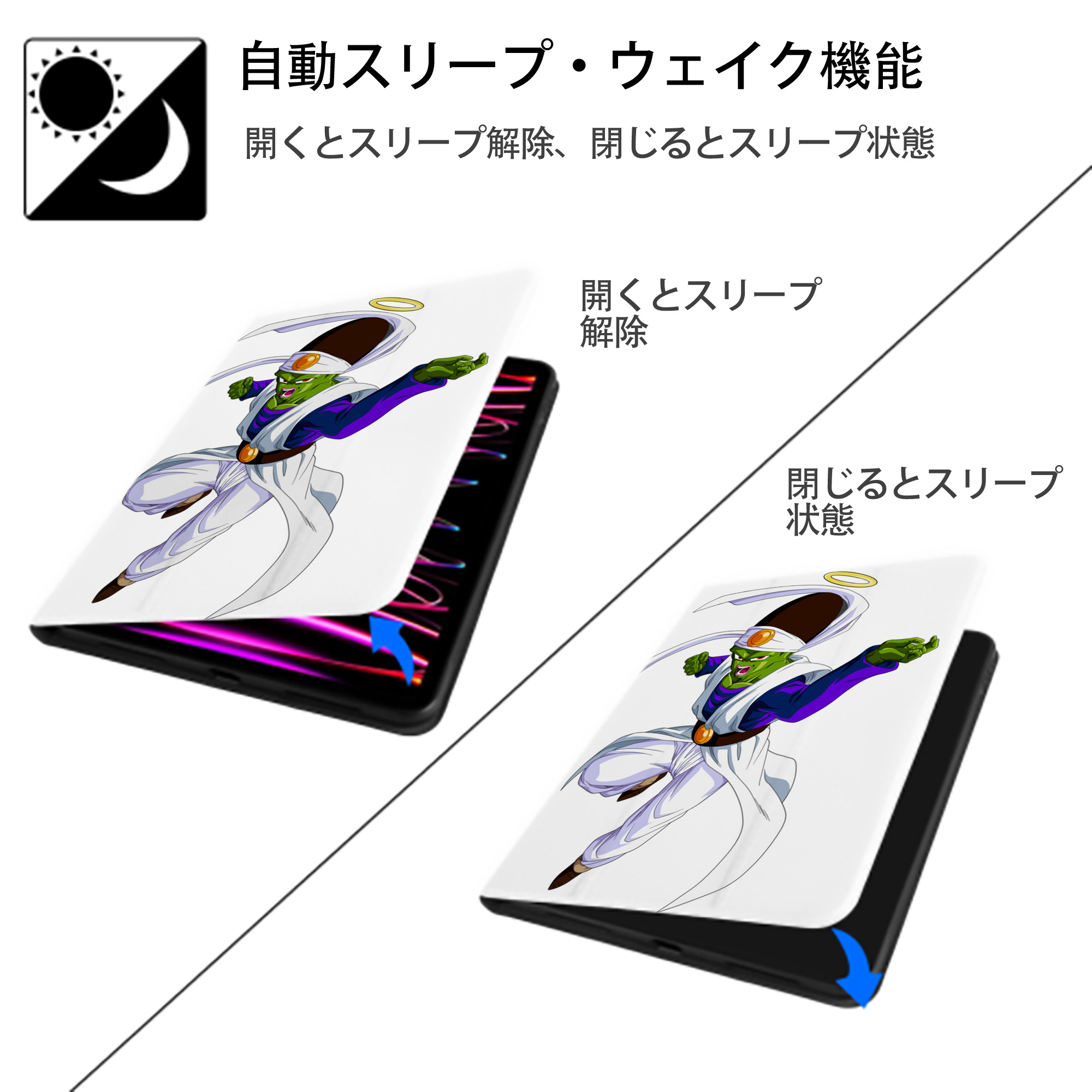 ドラゴンボール パイクーハン DRAGON BALL Pikkon IPad ケース ペン収納付き 三つ折りスタンド PUレザー×シリコン 対応機種9.5/10.5/10.9インチ