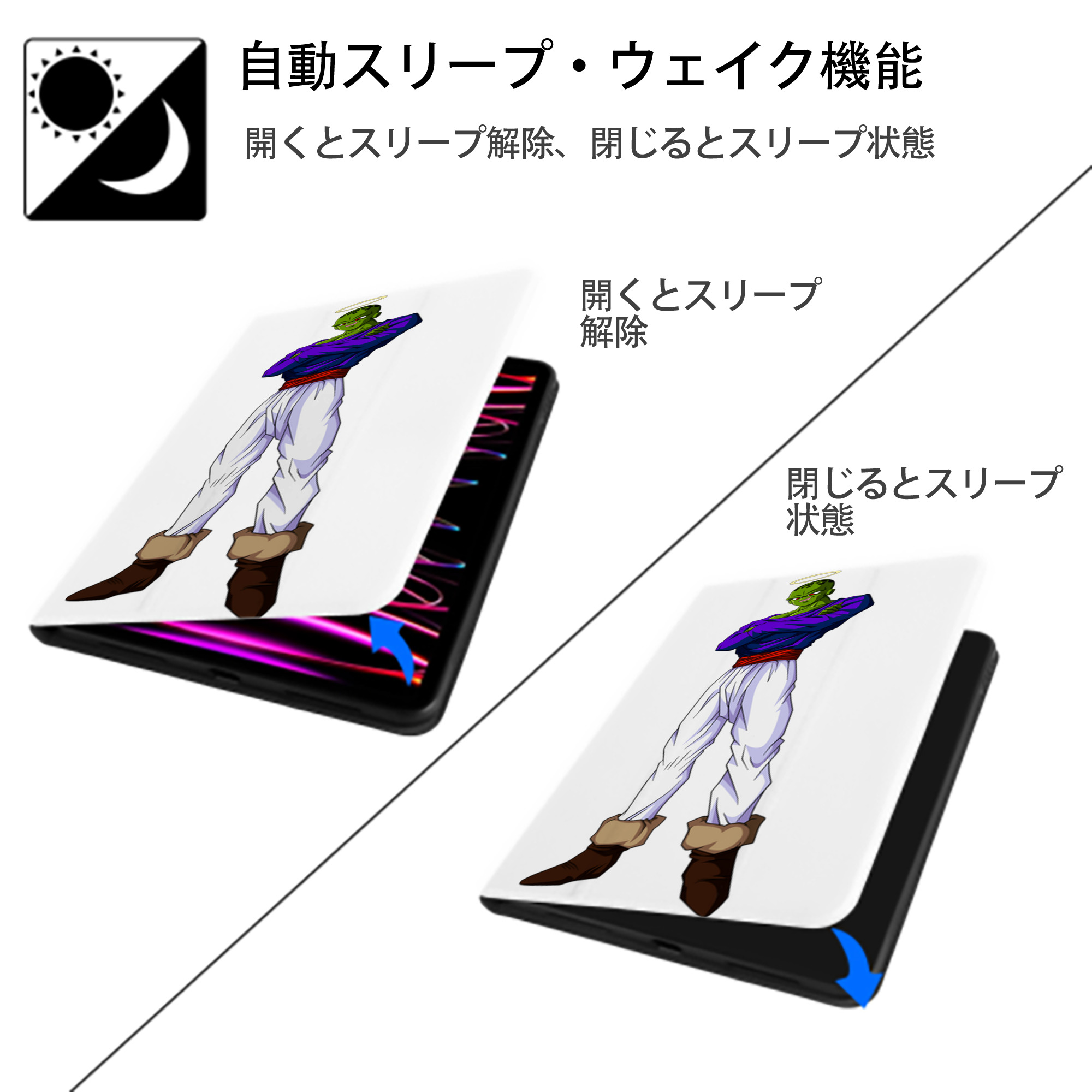 ドラゴンボール パイクーハン DRAGON BALL Pikkon IPad ケース ペン収納付き 三つ折りスタンド PUレザー×シリコン 対応機種9.5/10.5/10.9インチ