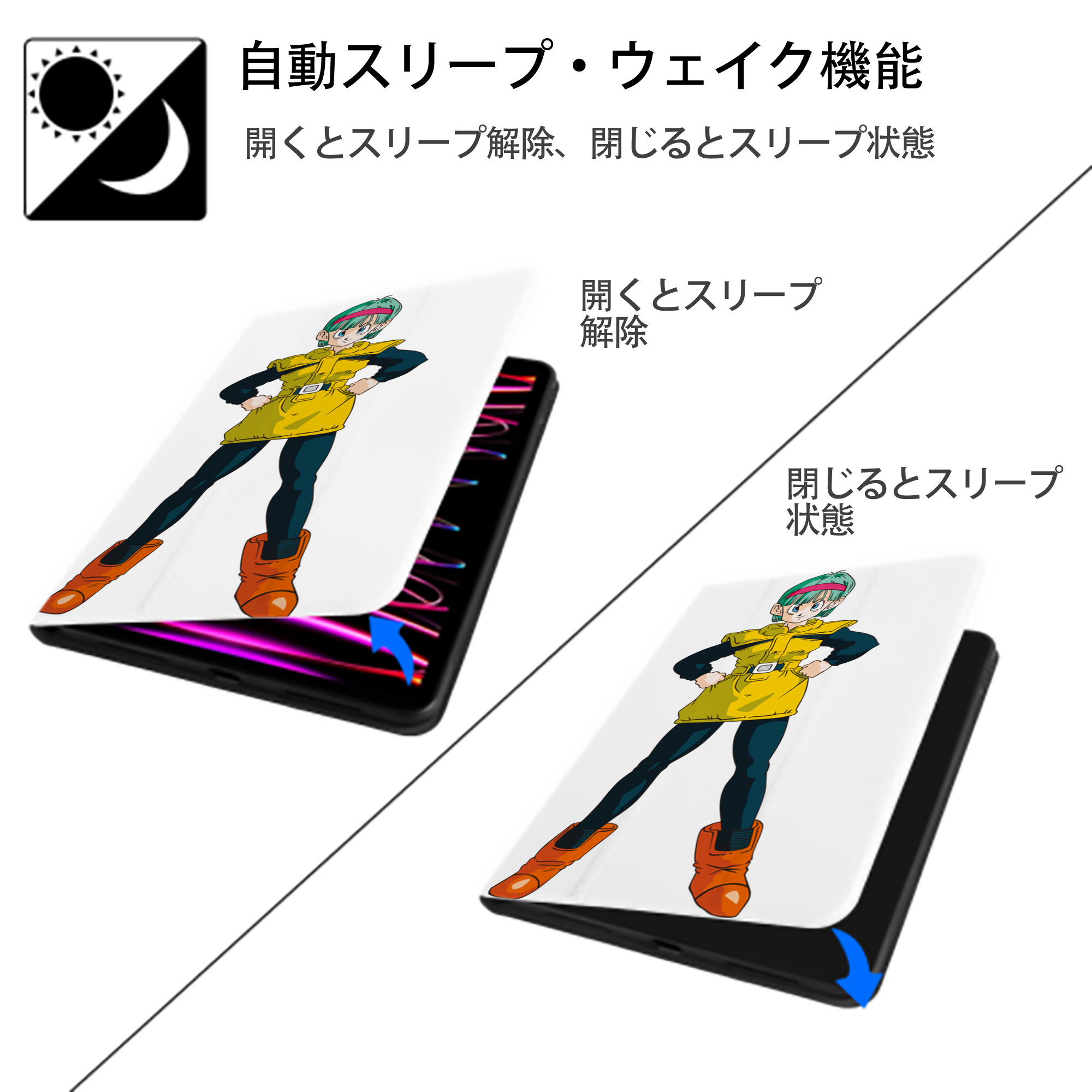 ドラゴンボール ブルマ DRAGON BALL Bulma IPad ケース ペン収納付き 三つ折りスタンド PUレザー×シリコン 対応機種9.5/10.5/10.9インチ