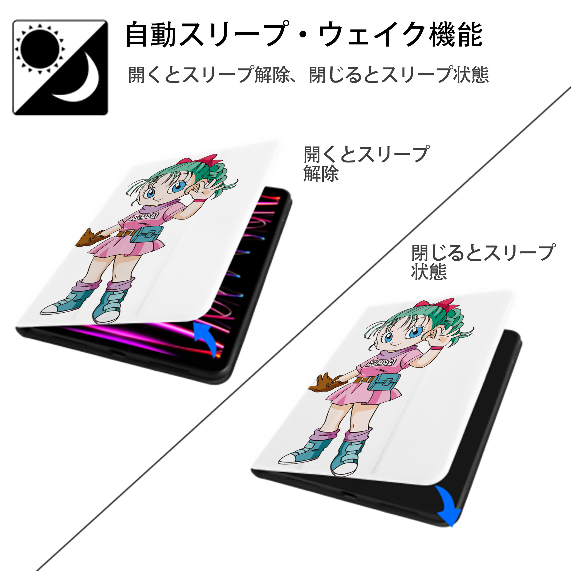 ドラゴンボール ブルマ DRAGON BALL Bulma IPad ケース ペン収納付き 三つ折りスタンド PUレザー×シリコン 対応機種9.5/10.5/10.9インチ