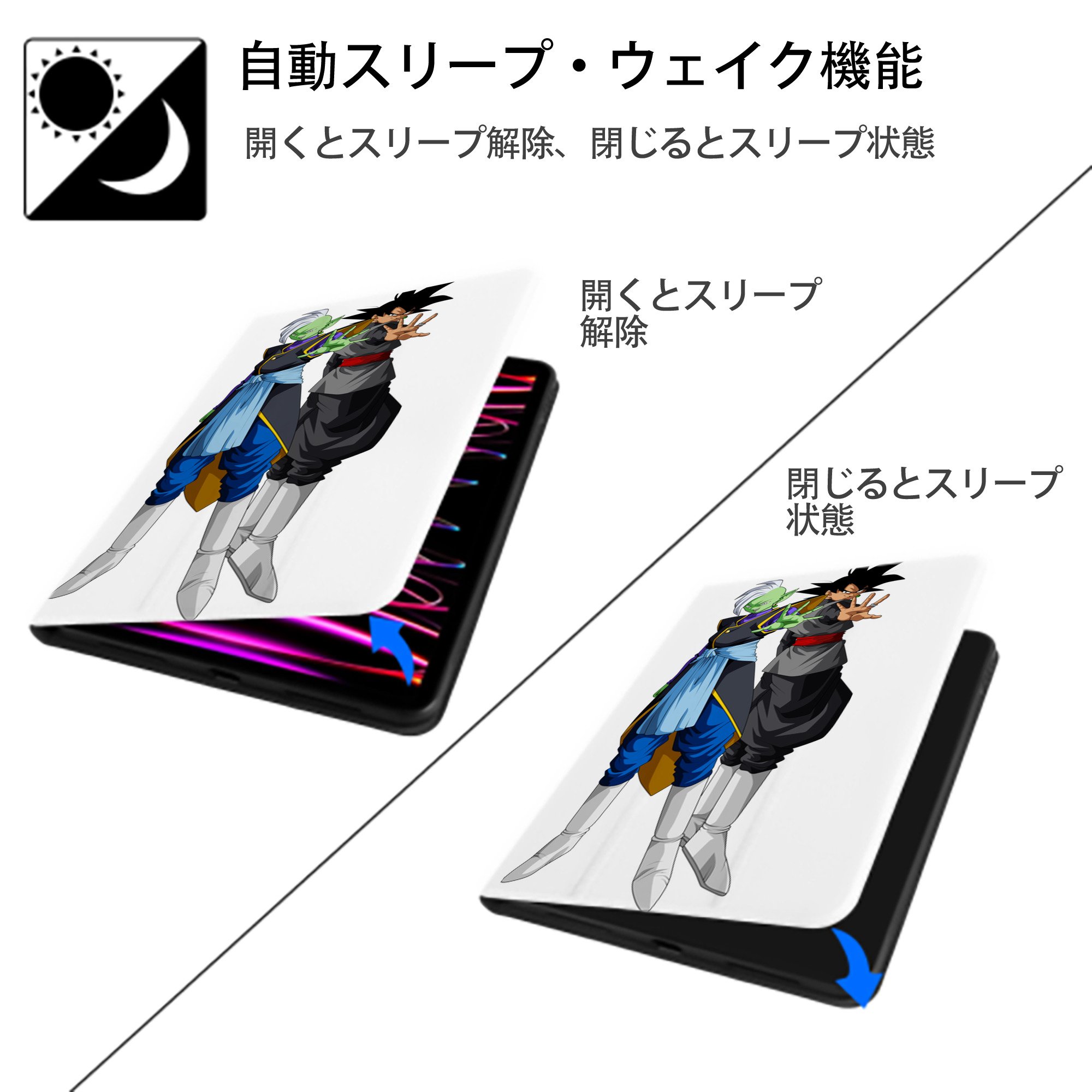 ドラゴンボール DRAGON BALL IPad ケース ペン収納付き 三つ折りスタンド PUレザー×シリコン 対応機種9.5/10.5/10.9インチ