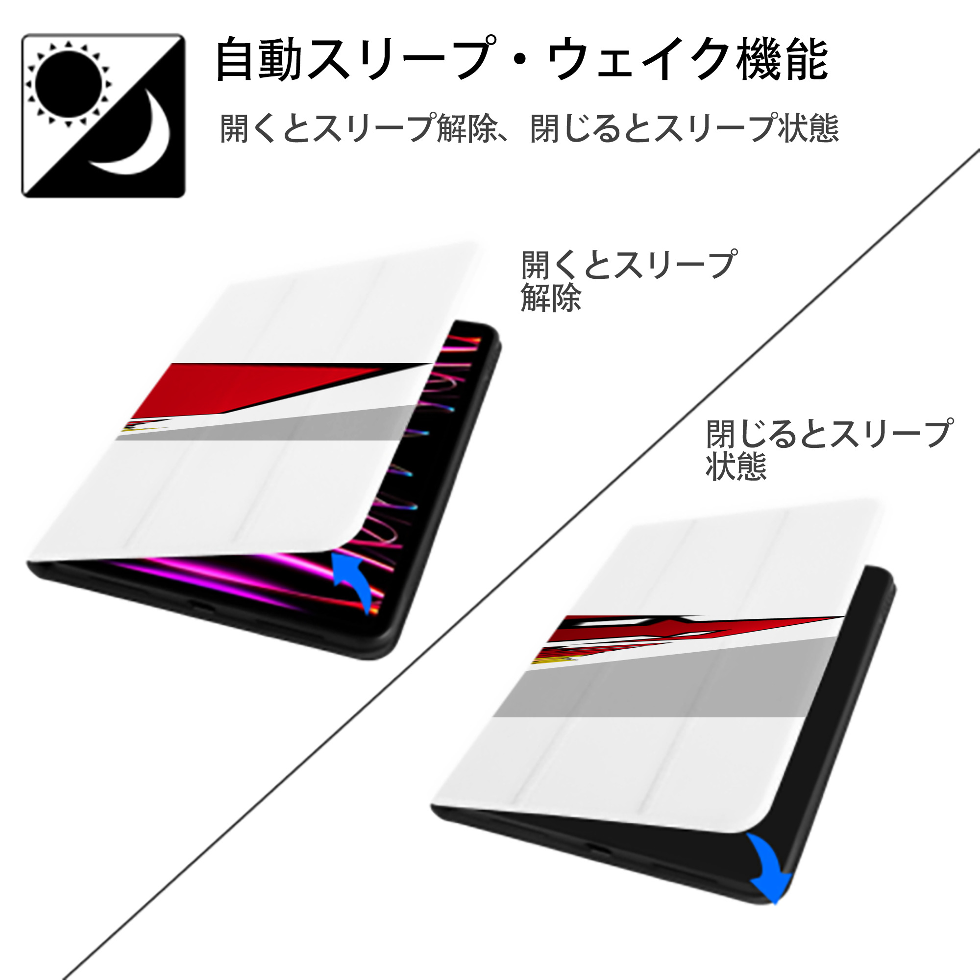 ドラゴンボール DRAGON BALL IPad ケース ペン収納付き 三つ折りスタンド PUレザー×シリコン 対応機種9.5/10.5/10.9インチ