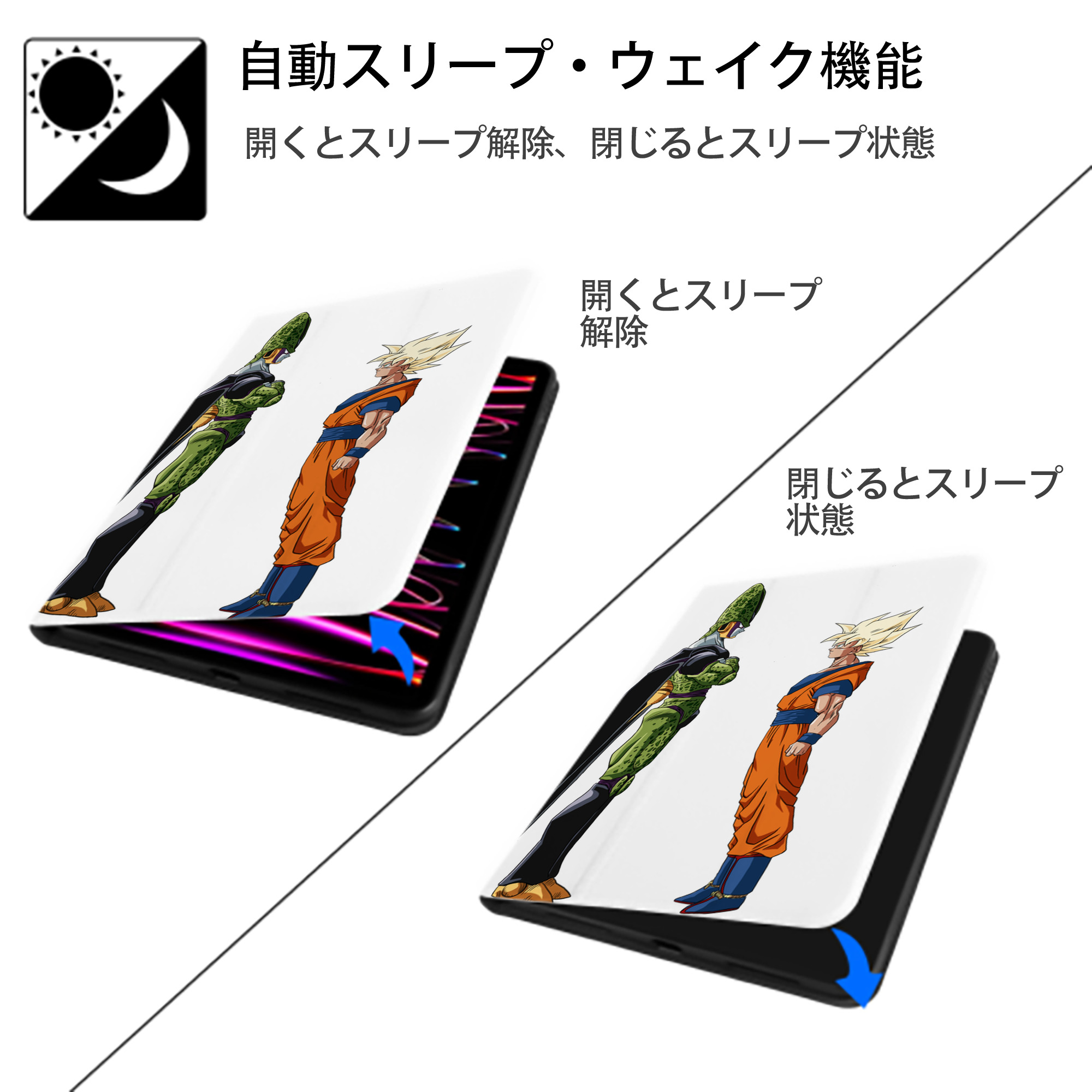 ドラゴンボール DRAGON BALL IPad ケース ペン収納付き 三つ折りスタンド PUレザー×シリコン 対応機種9.5/10.5/10.9インチ