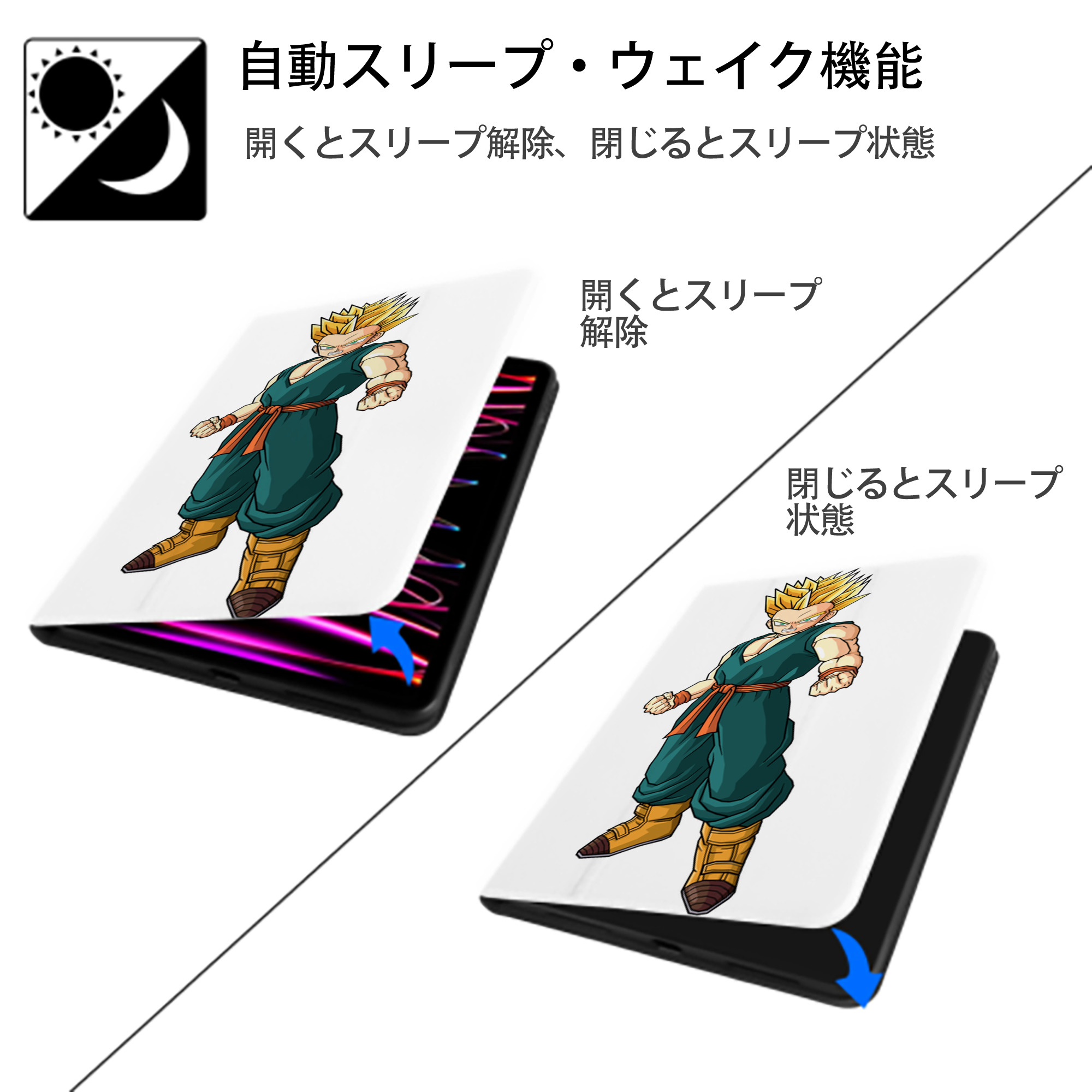 ドラゴンボール DRAGON BALL IPad ケース ペン収納付き 三つ折りスタンド PUレザー×シリコン 対応機種9.5/10.5/10.9インチ