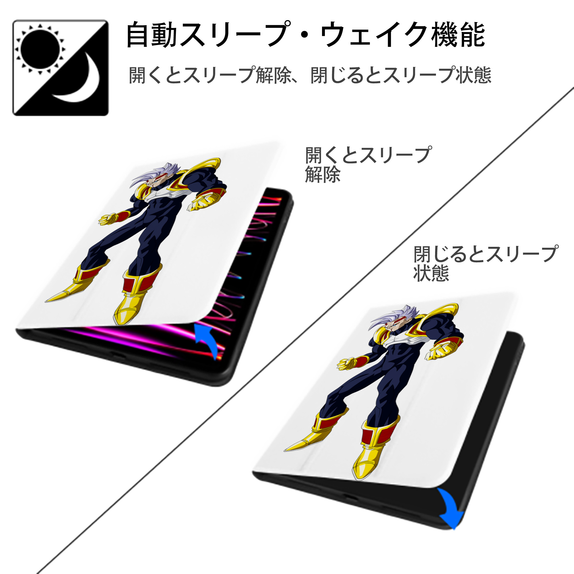 ドラゴンボール DRAGON BALL IPad ケース ペン収納付き 三つ折りスタンド PUレザー×シリコン 対応機種9.5/10.5/10.9インチ