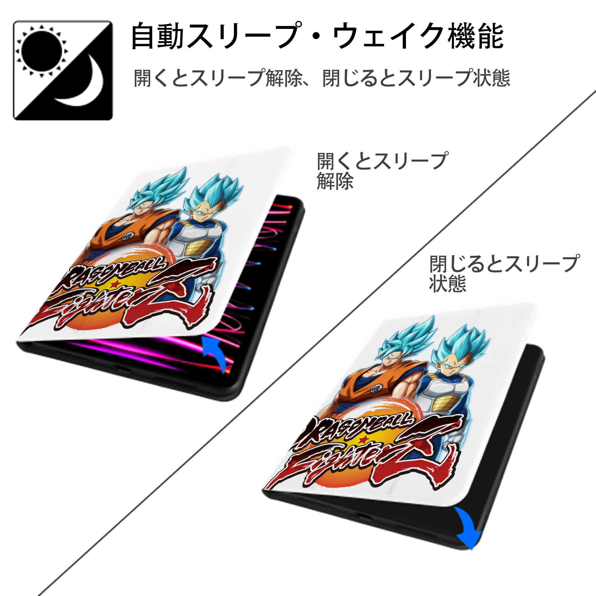 ドラゴンボール DRAGON BALL IPad ケース ペン収納付き 三つ折りスタンド PUレザー×シリコン 対応機種9.5/10.5/10.9インチ