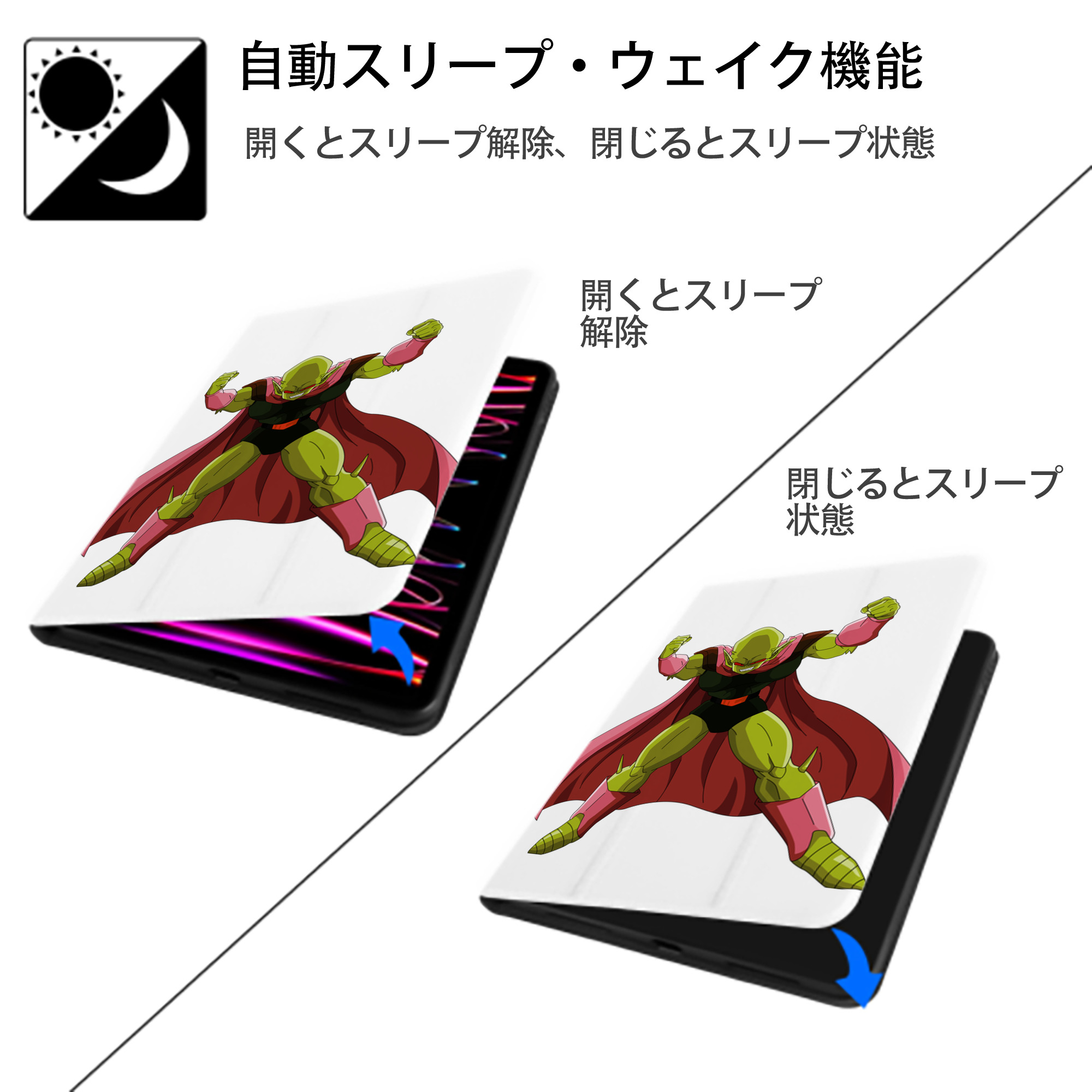 ドラゴンボール DRAGON BALL IPad ケース ペン収納付き 三つ折りスタンド PUレザー×シリコン 対応機種9.5/10.5/10.9インチ
