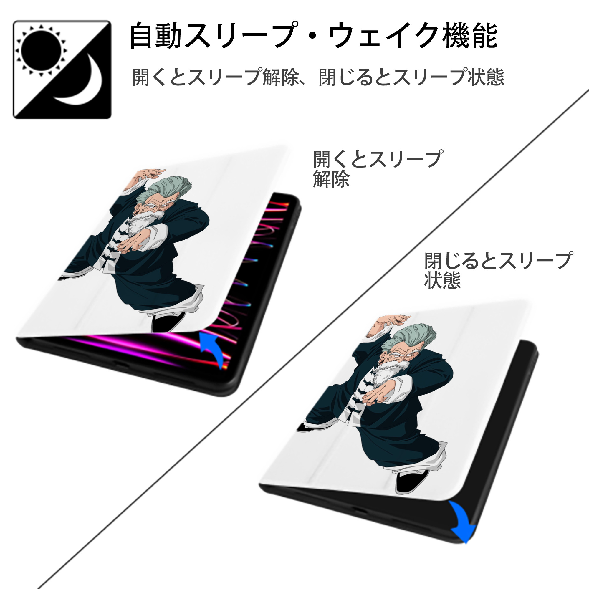 ドラゴンボール DRAGON BALL IPad ケース ペン収納付き 三つ折りスタンド PUレザー×シリコン 対応機種9.5/10.5/10.9インチ