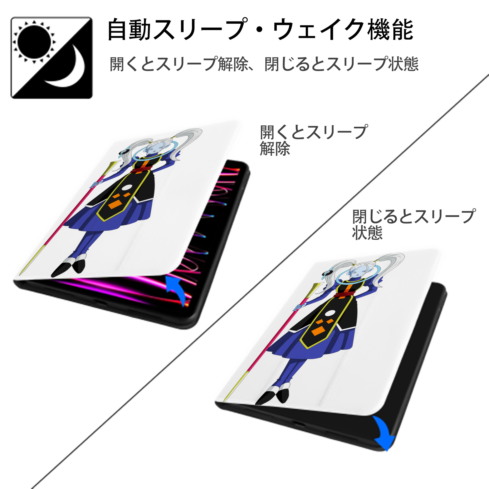 ドラゴンボール DRAGON BALL IPad ケース ペン収納付き 三つ折りスタンド PUレザー×シリコン 対応機種9.5/10.5/10.9インチ