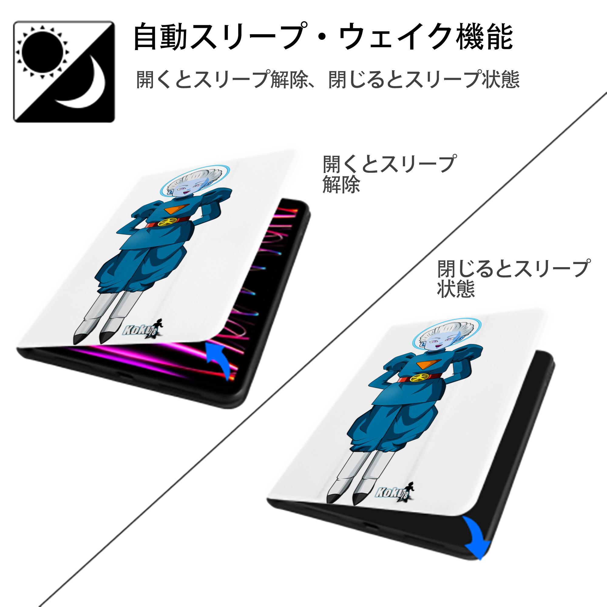ドラゴンボール DRAGON BALL IPad ケース ペン収納付き 三つ折りスタンド PUレザー×シリコン 対応機種9.5/10.5/10.9インチ