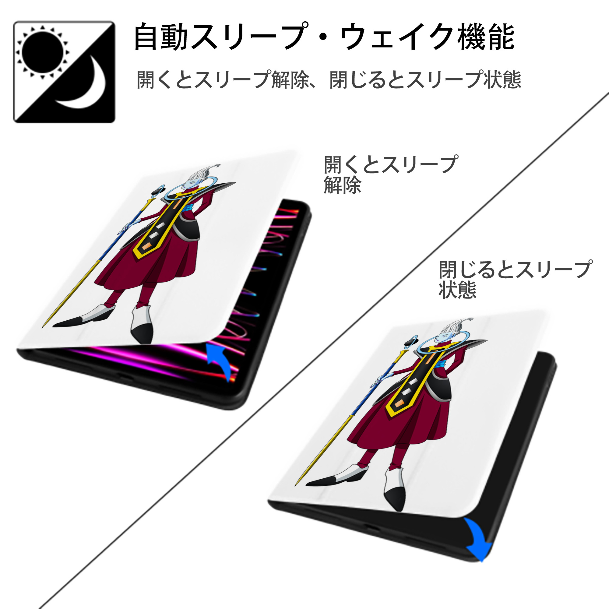 ドラゴンボール DRAGON BALL IPad ケース ペン収納付き 三つ折りスタンド PUレザー×シリコン 対応機種9.5/10.5/10.9インチ