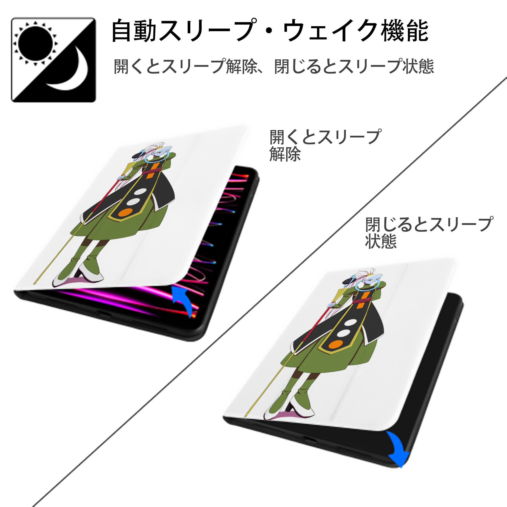 ドラゴンボール DRAGON BALL IPad ケース ペン収納付き 三つ折りスタンド PUレザー×シリコン 対応機種9.5/10.5/10.9インチ