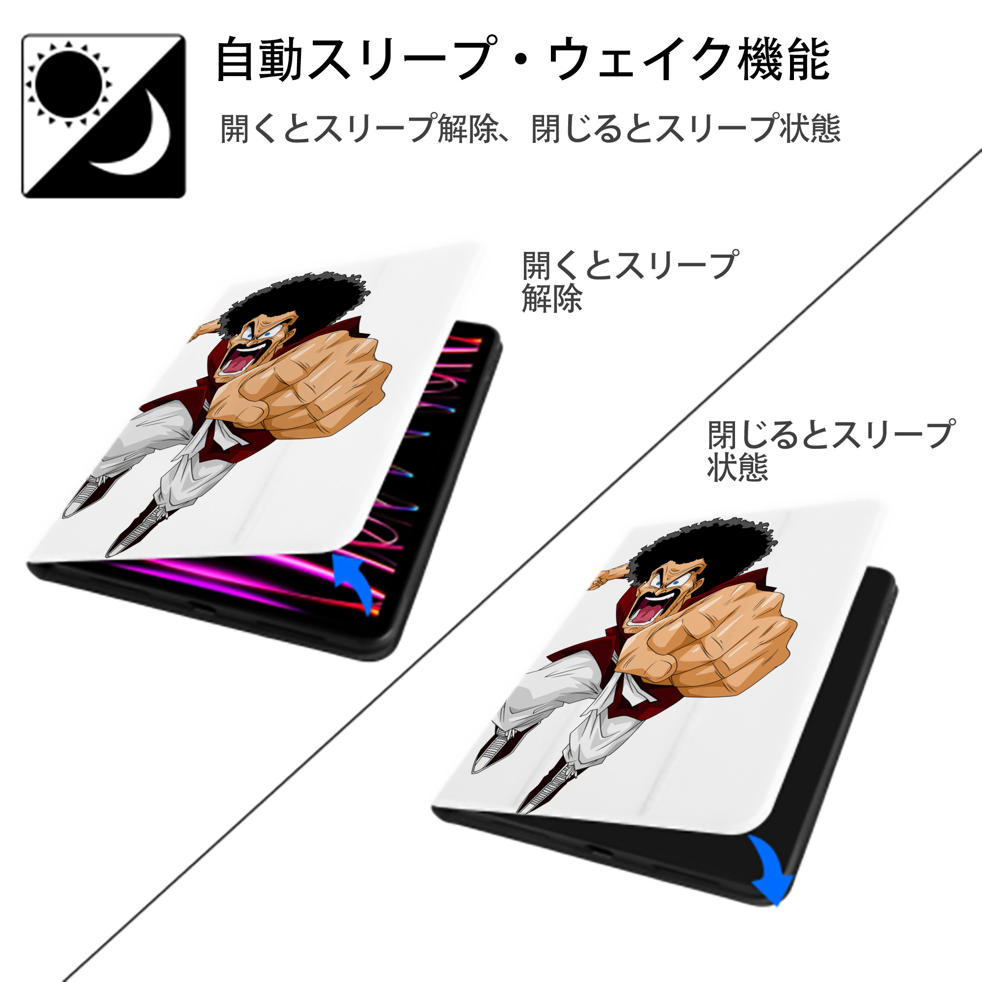 ドラゴンボール DRAGON BALL IPad ケース ペン収納付き 三つ折りスタンド PUレザー×シリコン 対応機種9.5/10.5/10.9インチ