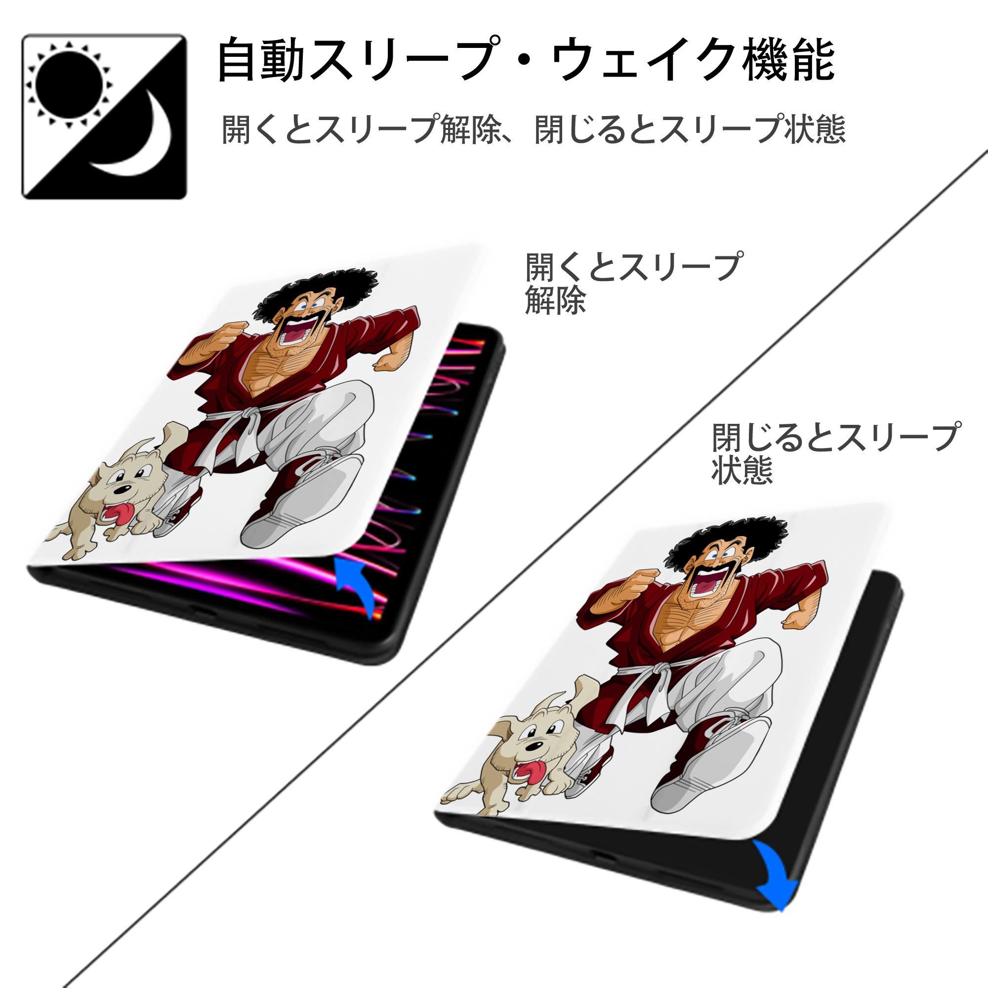 ドラゴンボール DRAGON BALL IPad ケース ペン収納付き 三つ折りスタンド PUレザー×シリコン 対応機種9.5/10.5/10.9インチ