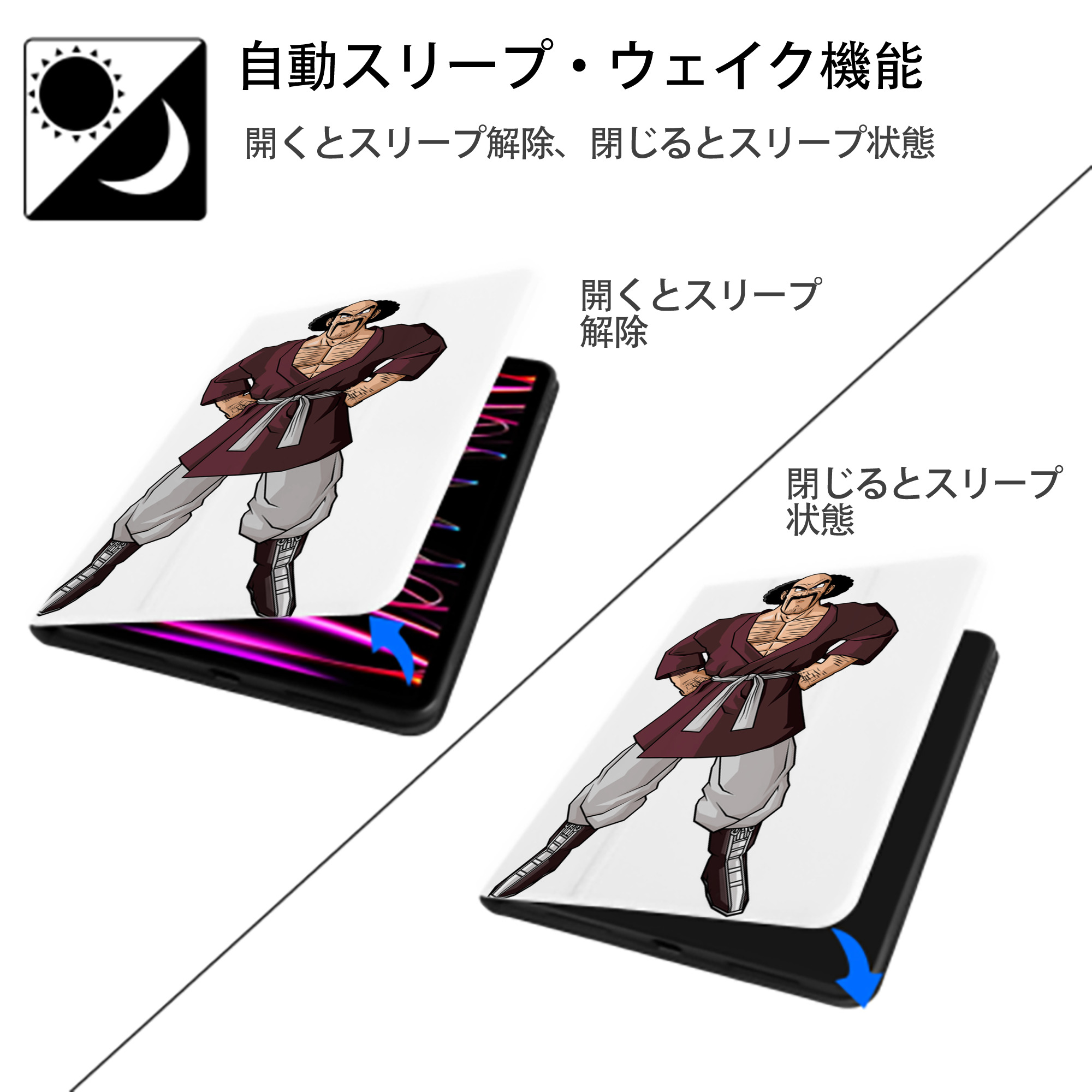 ドラゴンボール DRAGON BALL IPad ケース ペン収納付き 三つ折りスタンド PUレザー×シリコン 対応機種9.5/10.5/10.9インチ