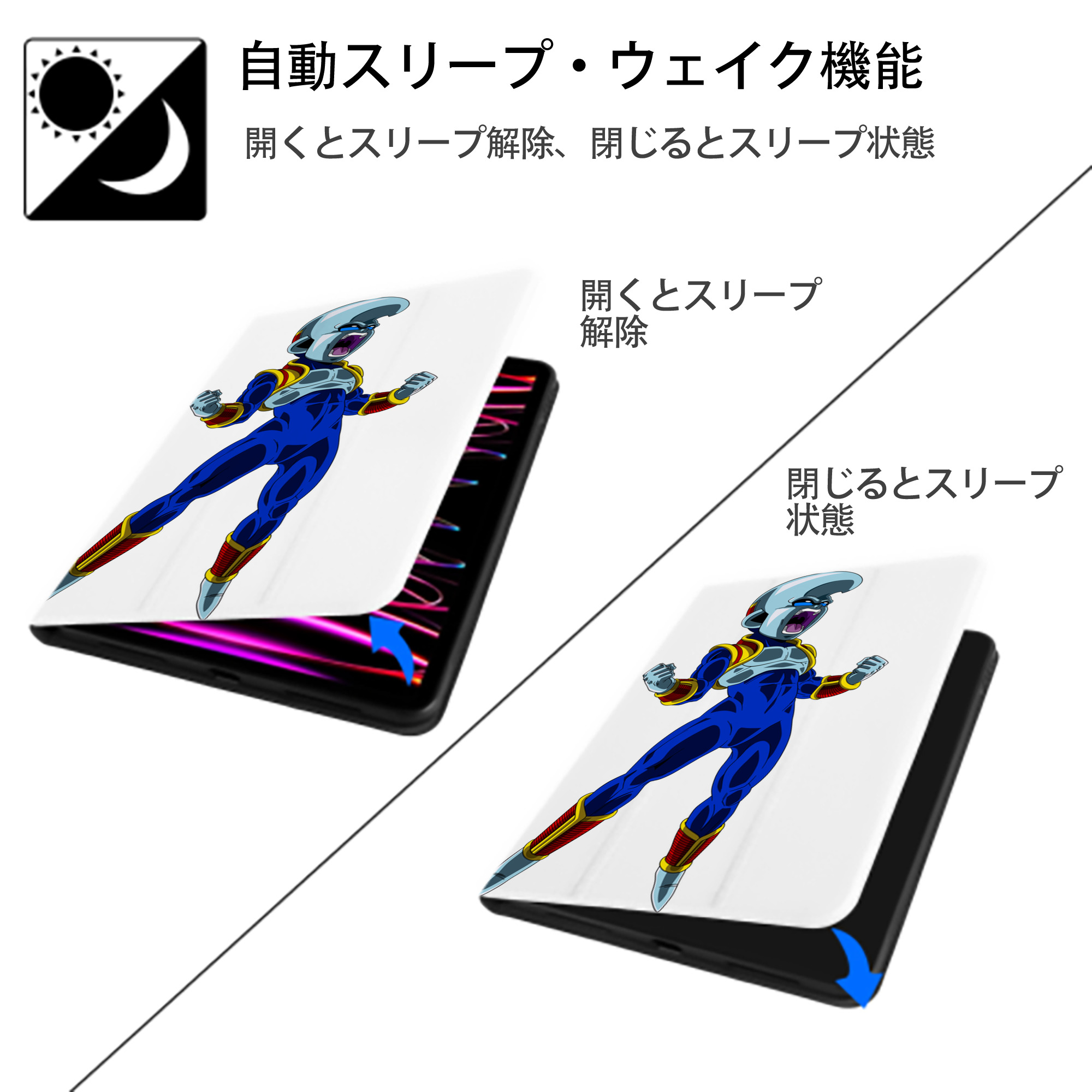 ドラゴンボール DRAGON BALL IPad ケース ペン収納付き 三つ折りスタンド PUレザー×シリコン 対応機種9.5/10.5/10.9インチ