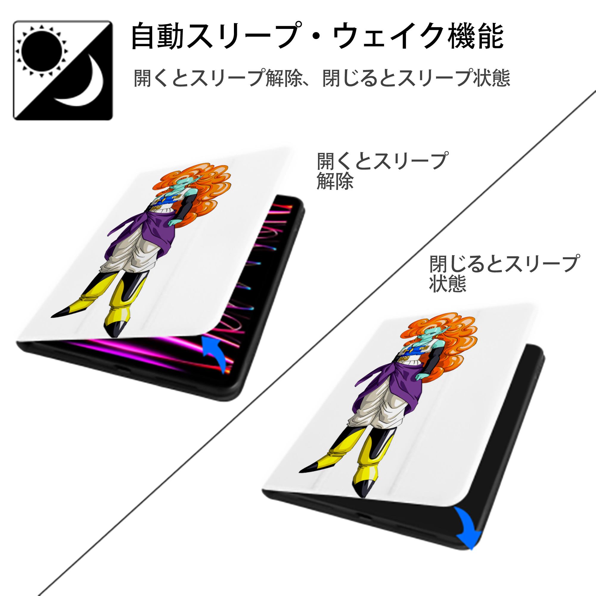 ドラゴンボール DRAGON BALL IPad ケース ペン収納付き 三つ折りスタンド PUレザー×シリコン 対応機種9.5/10.5/10.9インチ