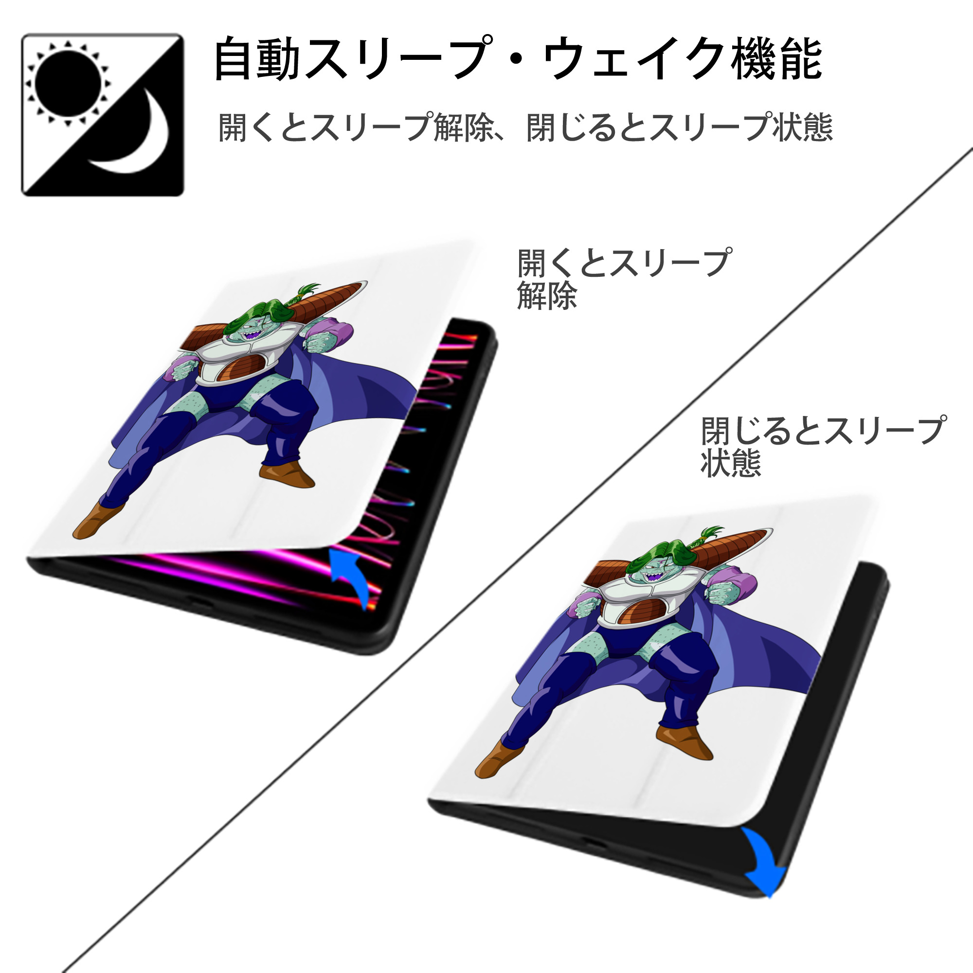 ドラゴンボール DRAGON BALL IPad ケース ペン収納付き 三つ折りスタンド PUレザー×シリコン 対応機種9.5/10.5/10.9インチ