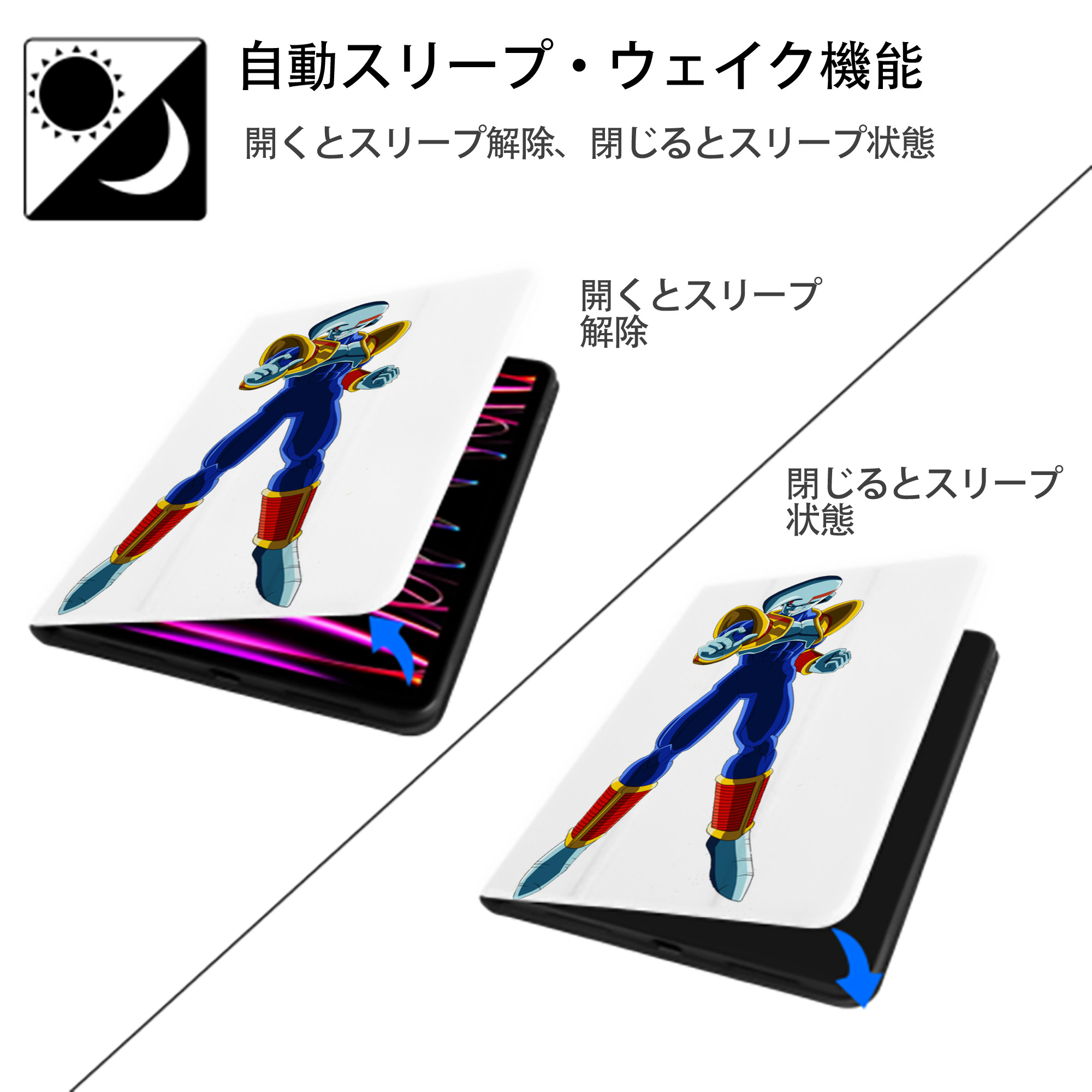 ドラゴンボール DRAGON BALL IPad ケース ペン収納付き 三つ折りスタンド PUレザー×シリコン 対応機種9.5/10.5/10.9インチ