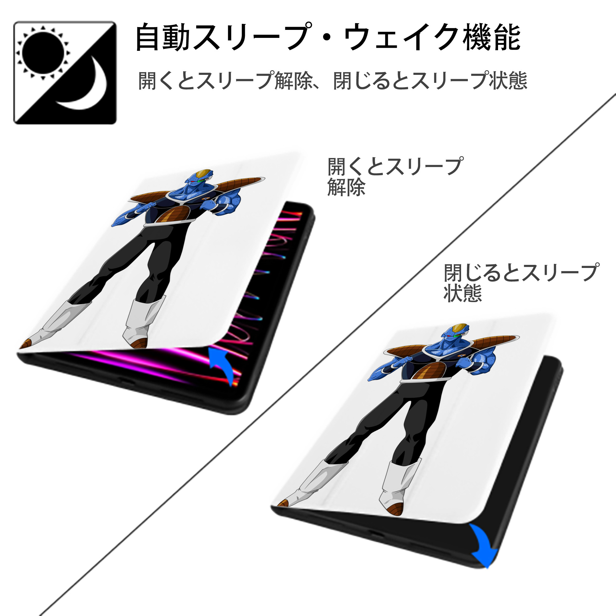 ドラゴンボール DRAGON BALL IPad ケース ペン収納付き 三つ折りスタンド PUレザー×シリコン 対応機種9.5/10.5/10.9インチ