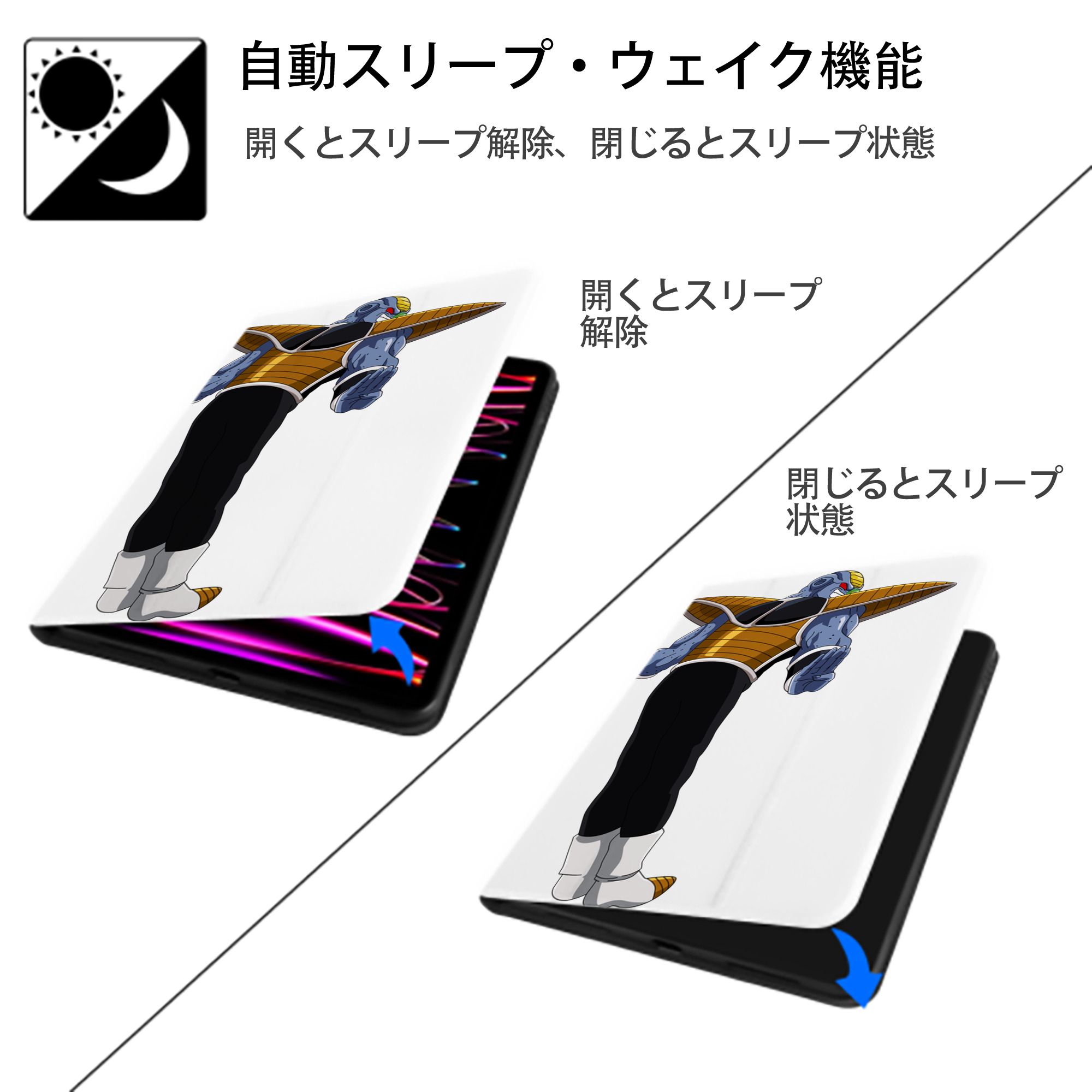 ドラゴンボール DRAGON BALL IPad ケース ペン収納付き 三つ折りスタンド PUレザー×シリコン 対応機種9.5/10.5/10.9インチ