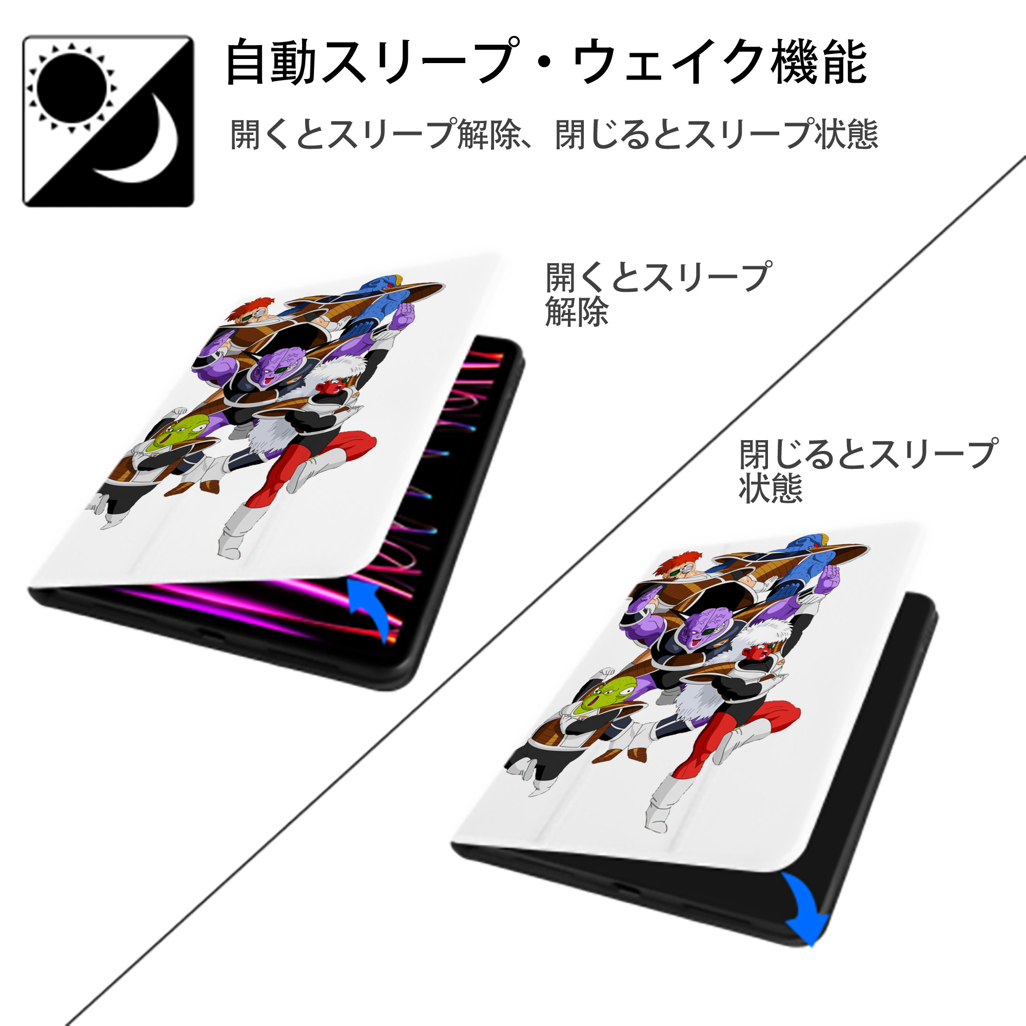ドラゴンボール DRAGON BALL IPad ケース ペン収納付き 三つ折りスタンド PUレザー×シリコン 対応機種9.5/10.5/10.9インチ