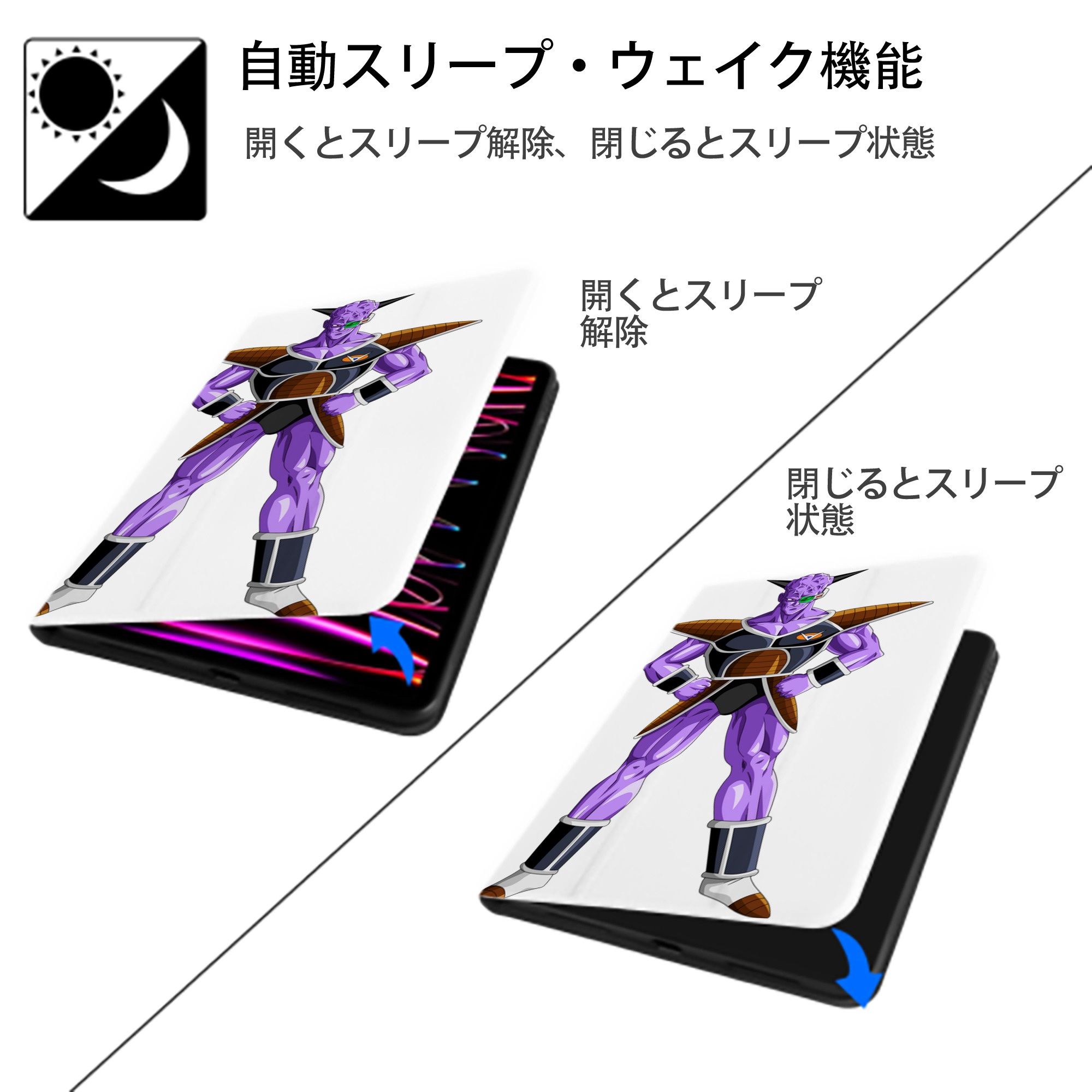 ドラゴンボール DRAGON BALL IPad ケース ペン収納付き 三つ折りスタンド PUレザー×シリコン 対応機種9.5/10.5/10.9インチ
