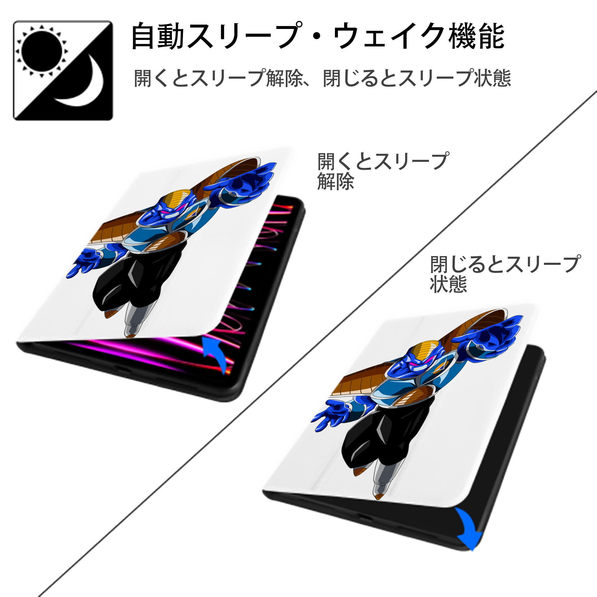 ドラゴンボール DRAGON BALL IPad ケース ペン収納付き 三つ折りスタンド PUレザー×シリコン 対応機種9.5/10.5/10.9インチ