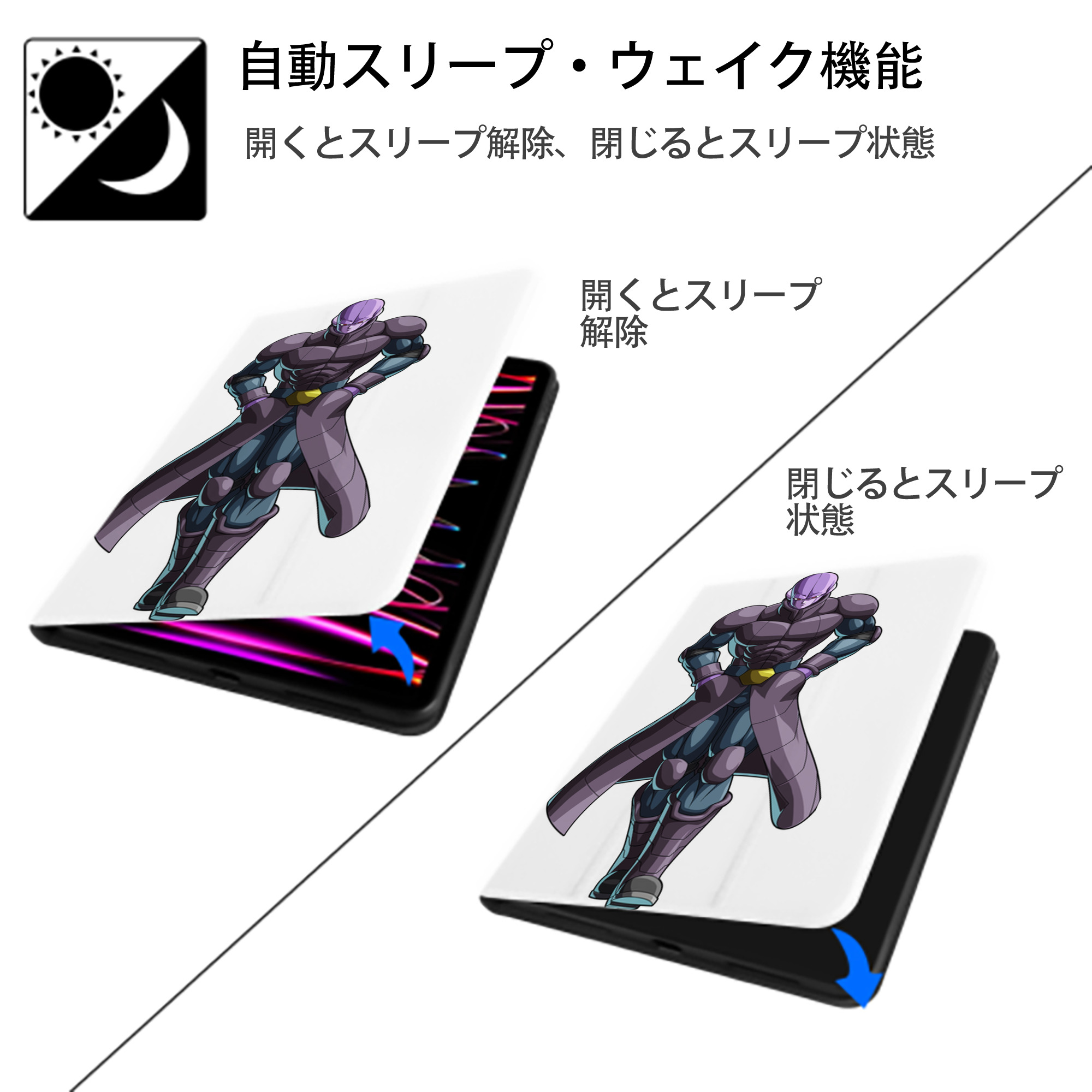 ドラゴンボール DRAGON BALL IPad ケース ペン収納付き 三つ折りスタンド PUレザー×シリコン 対応機種9.5/10.5/10.9インチ