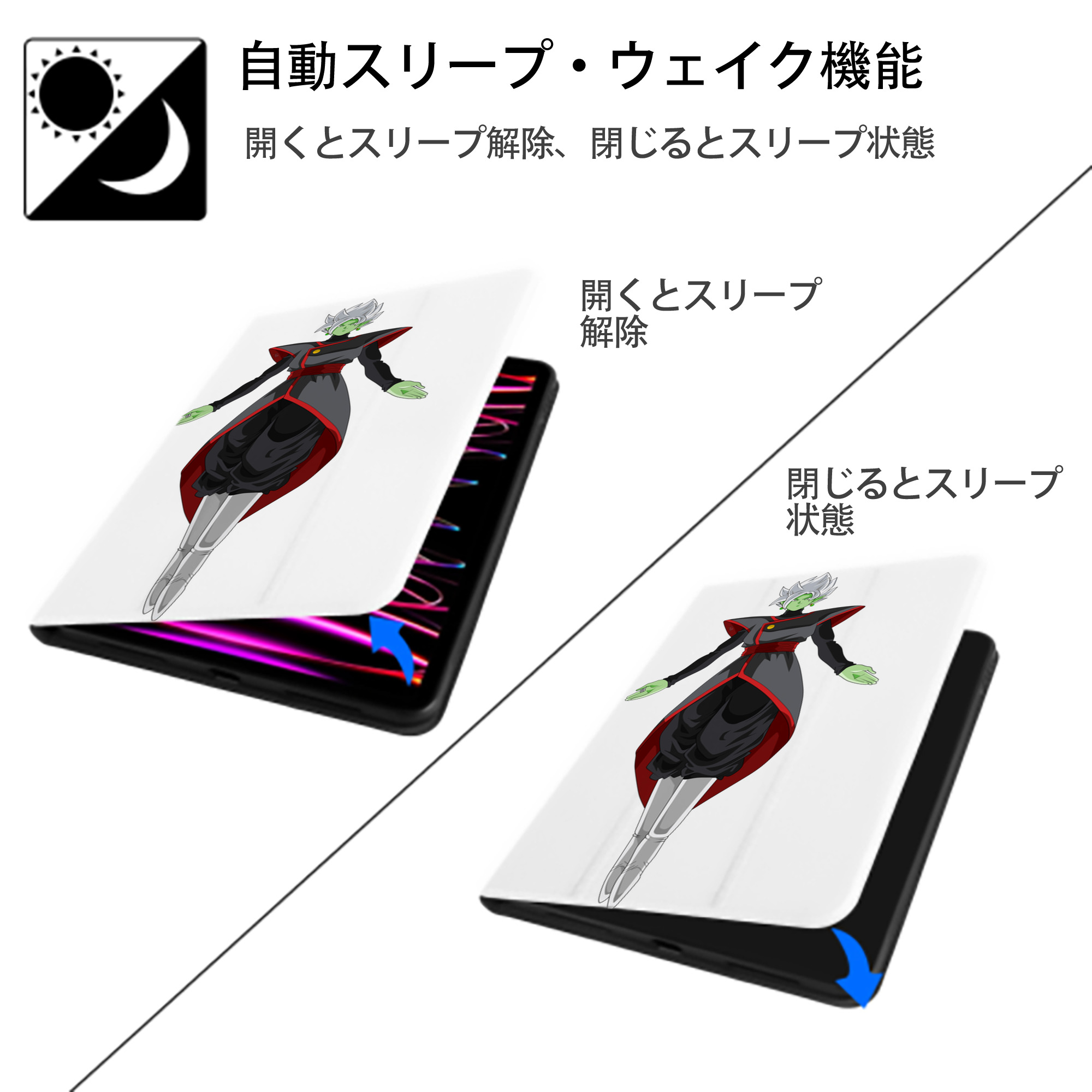 ドラゴンボール DRAGON BALL IPad ケース ペン収納付き 三つ折りスタンド PUレザー×シリコン 対応機種9.5/10.5/10.9インチ