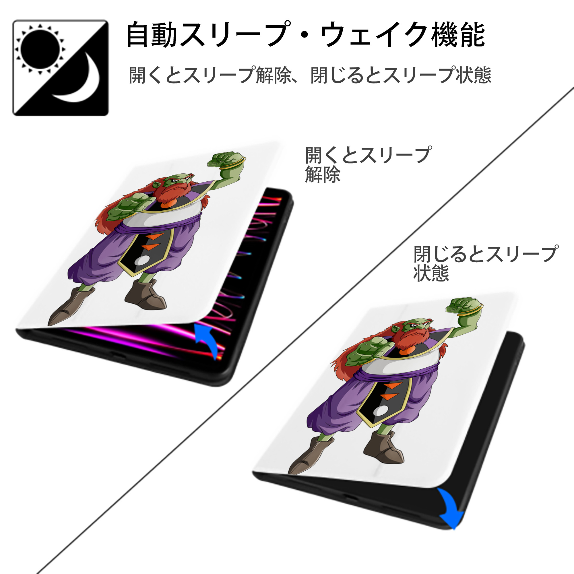 ドラゴンボール DRAGON BALL IPad ケース ペン収納付き 三つ折りスタンド PUレザー×シリコン 対応機種9.5/10.5/10.9インチ
