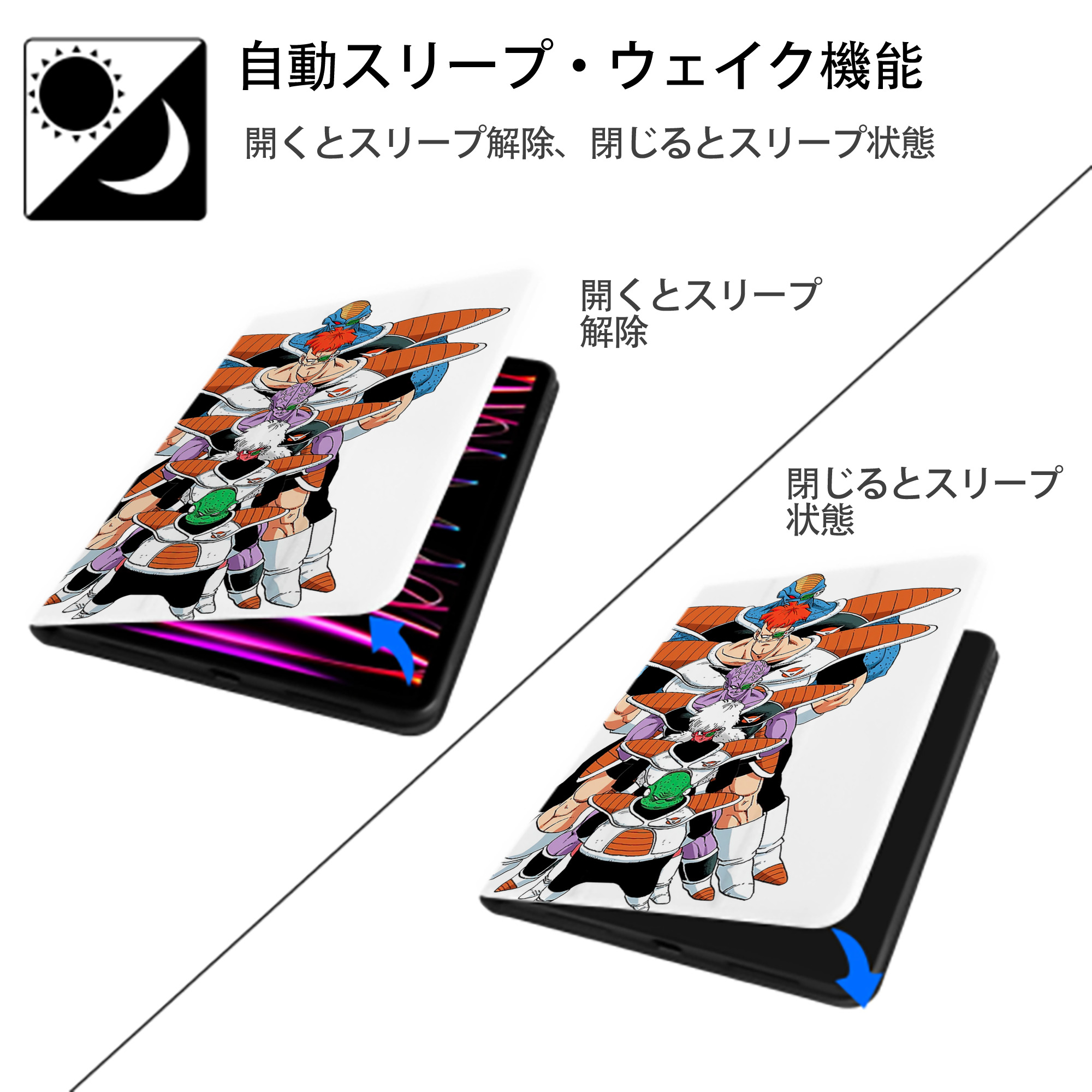 ドラゴンボール DRAGON BALL IPad ケース ペン収納付き 三つ折りスタンド PUレザー×シリコン 対応機種9.5/10.5/10.9インチ