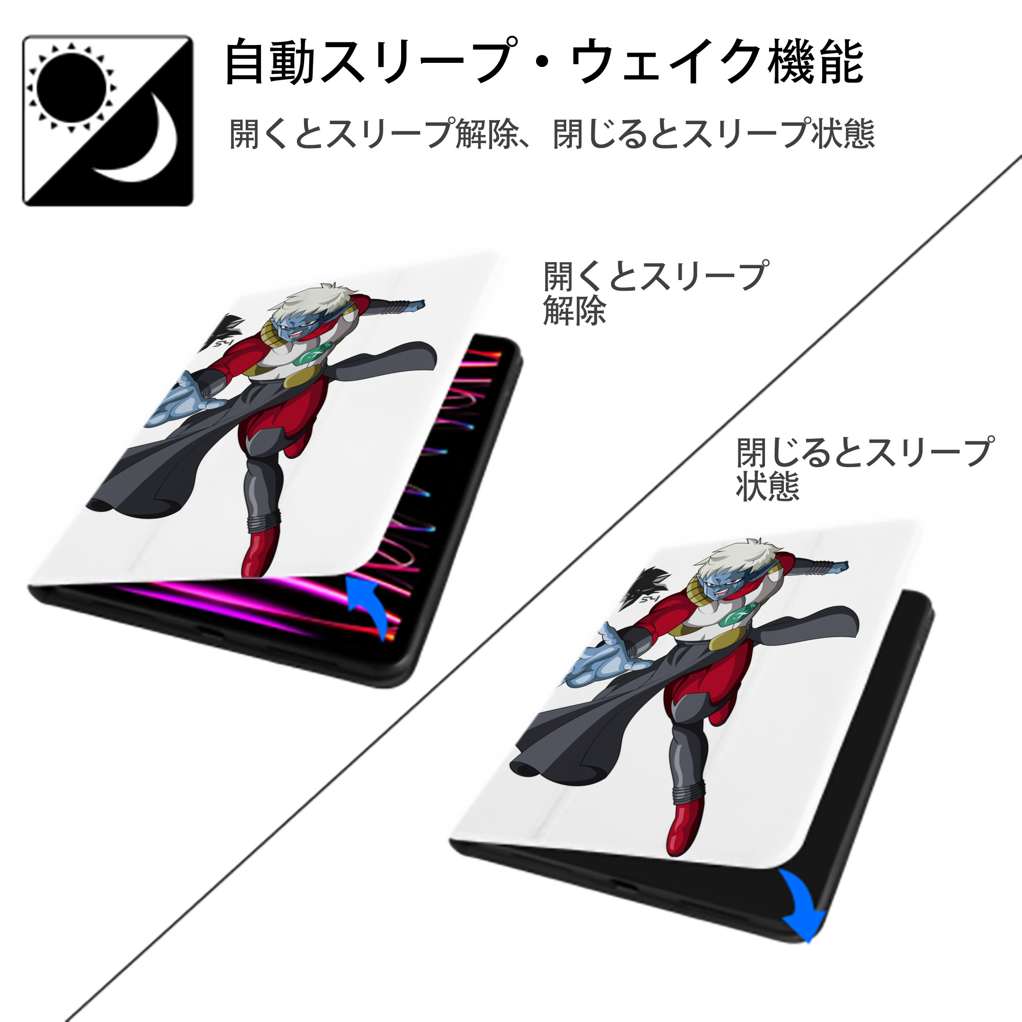 ドラゴンボール DRAGON BALL IPad ケース ペン収納付き 三つ折りスタンド PUレザー×シリコン 対応機種9.5/10.5/10.9インチ