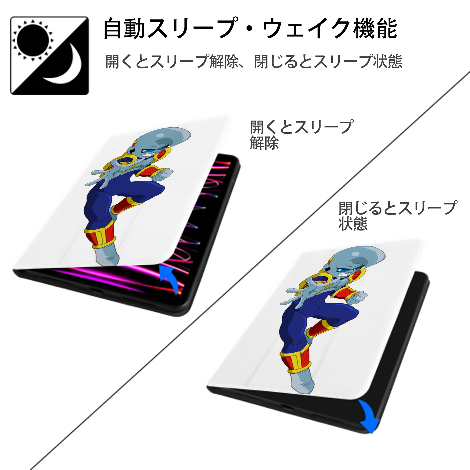 ドラゴンボール DRAGON BALL IPad ケース ペン収納付き 三つ折りスタンド PUレザー×シリコン 対応機種9.5/10.5/10.9インチ