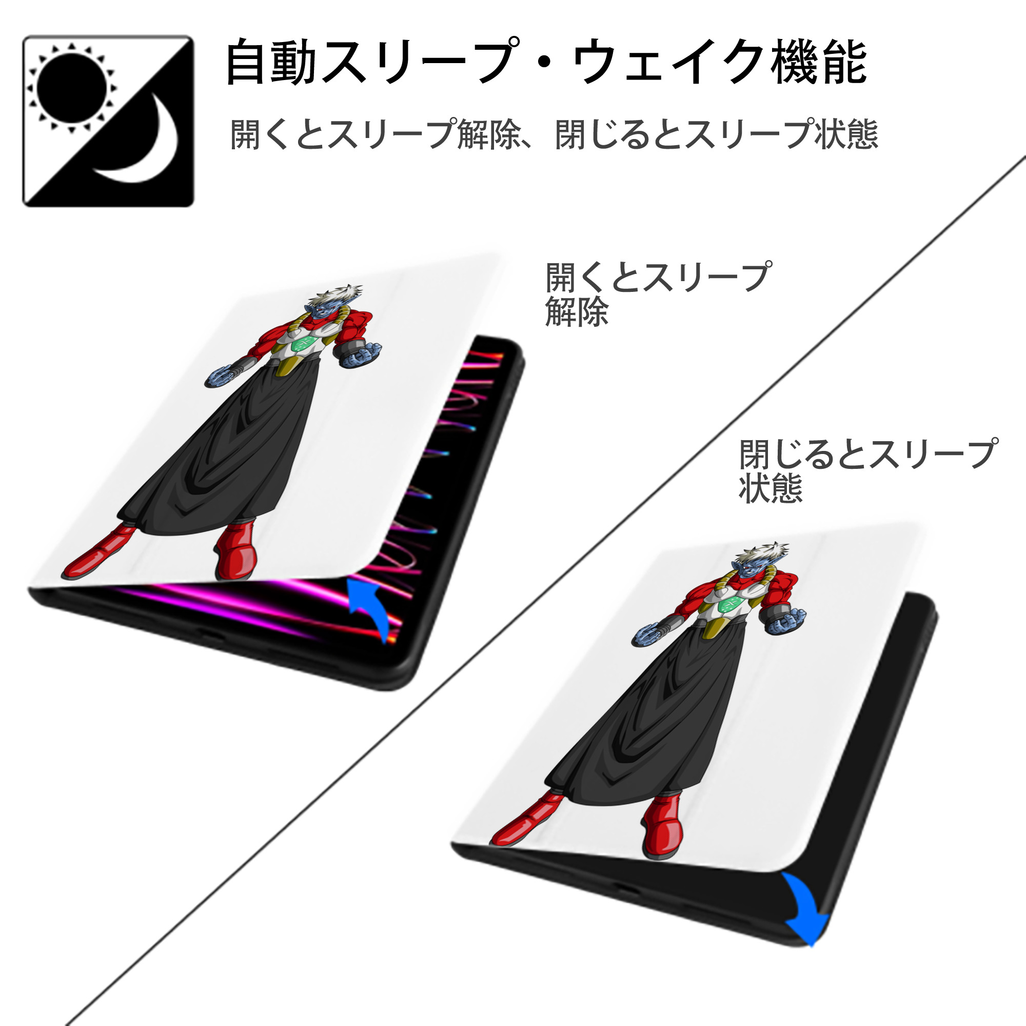 ドラゴンボール DRAGON BALL IPad ケース ペン収納付き 三つ折りスタンド PUレザー×シリコン 対応機種9.5/10.5/10.9インチ