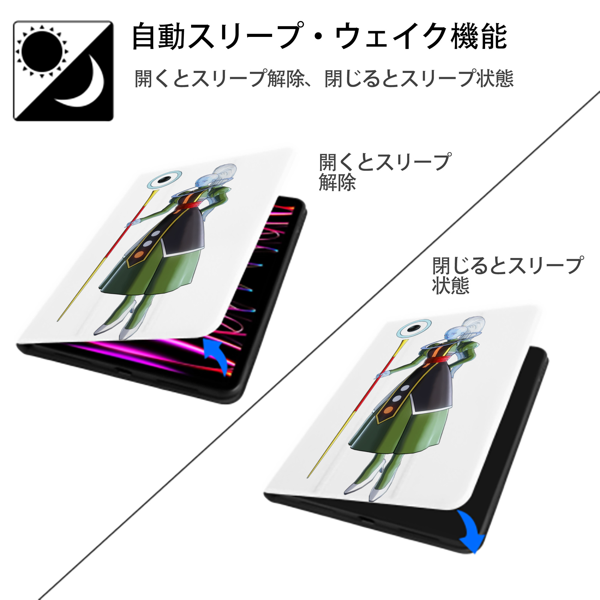 ドラゴンボール DRAGON BALL IPad ケース ペン収納付き 三つ折りスタンド PUレザー×シリコン 対応機種9.5/10.5/10.9インチ