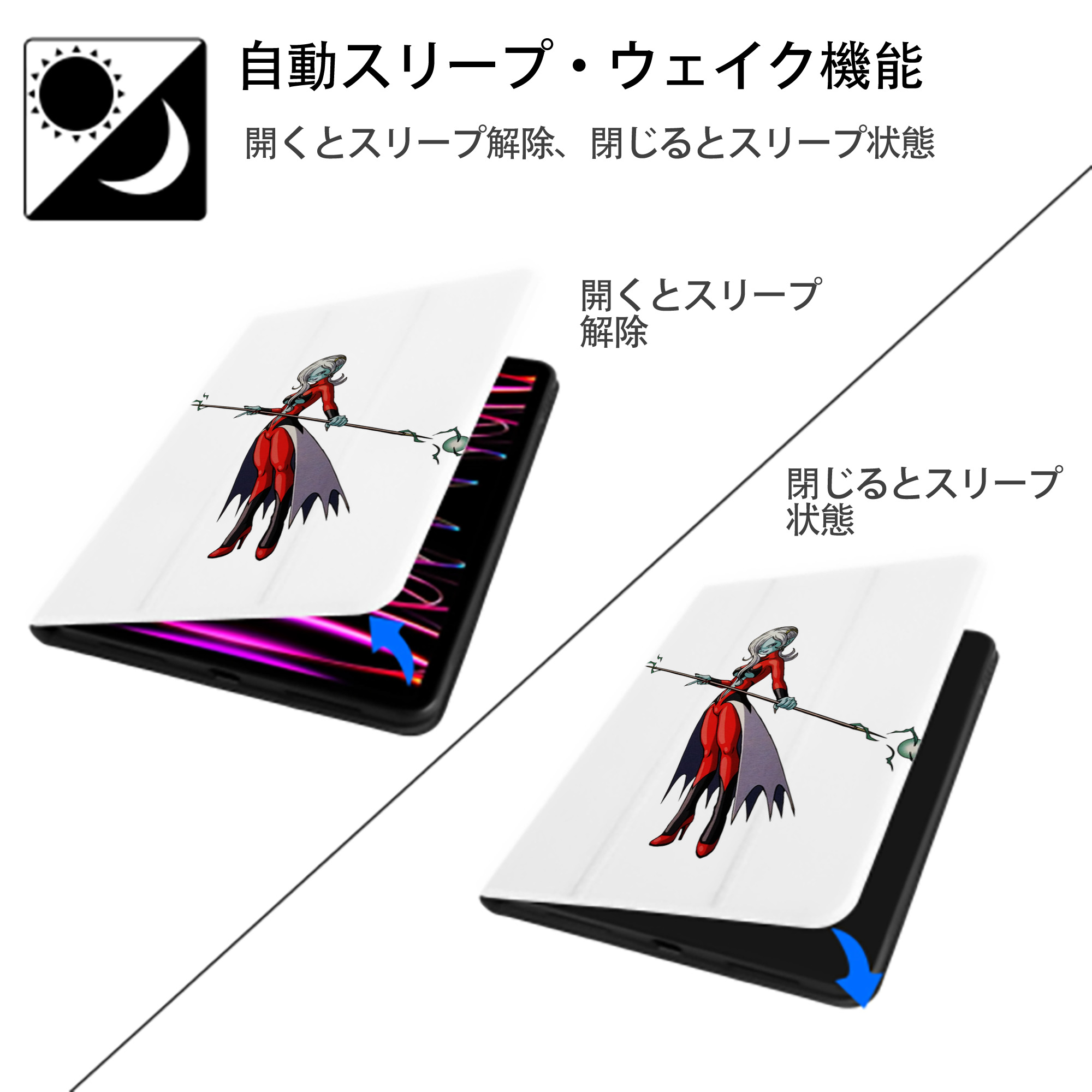 ドラゴンボール DRAGON BALL IPad ケース ペン収納付き 三つ折りスタンド PUレザー×シリコン 対応機種9.5/10.5/10.9インチ