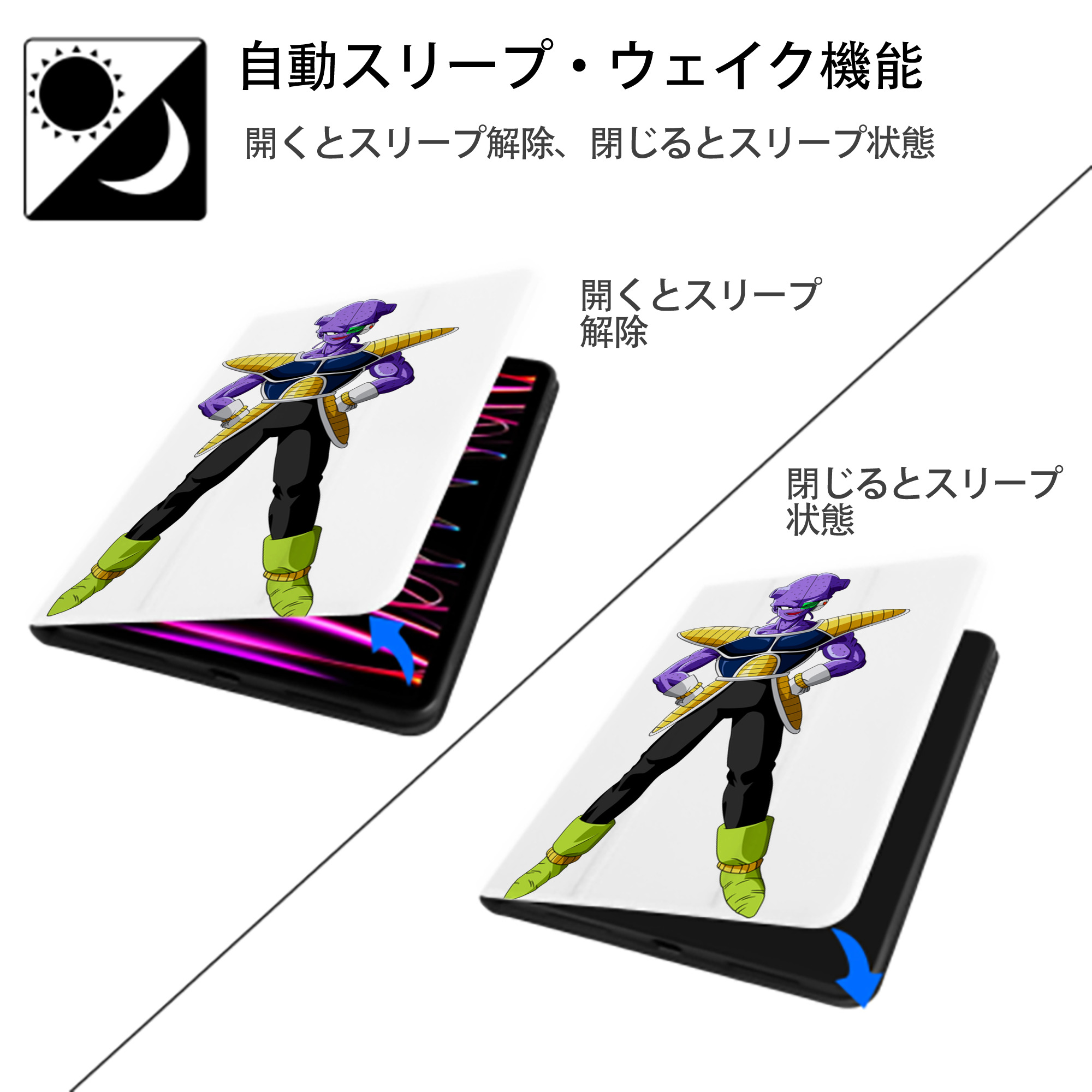 ドラゴンボール DRAGON BALL IPad ケース ペン収納付き 三つ折りスタンド PUレザー×シリコン 対応機種9.5/10.5/10.9インチ