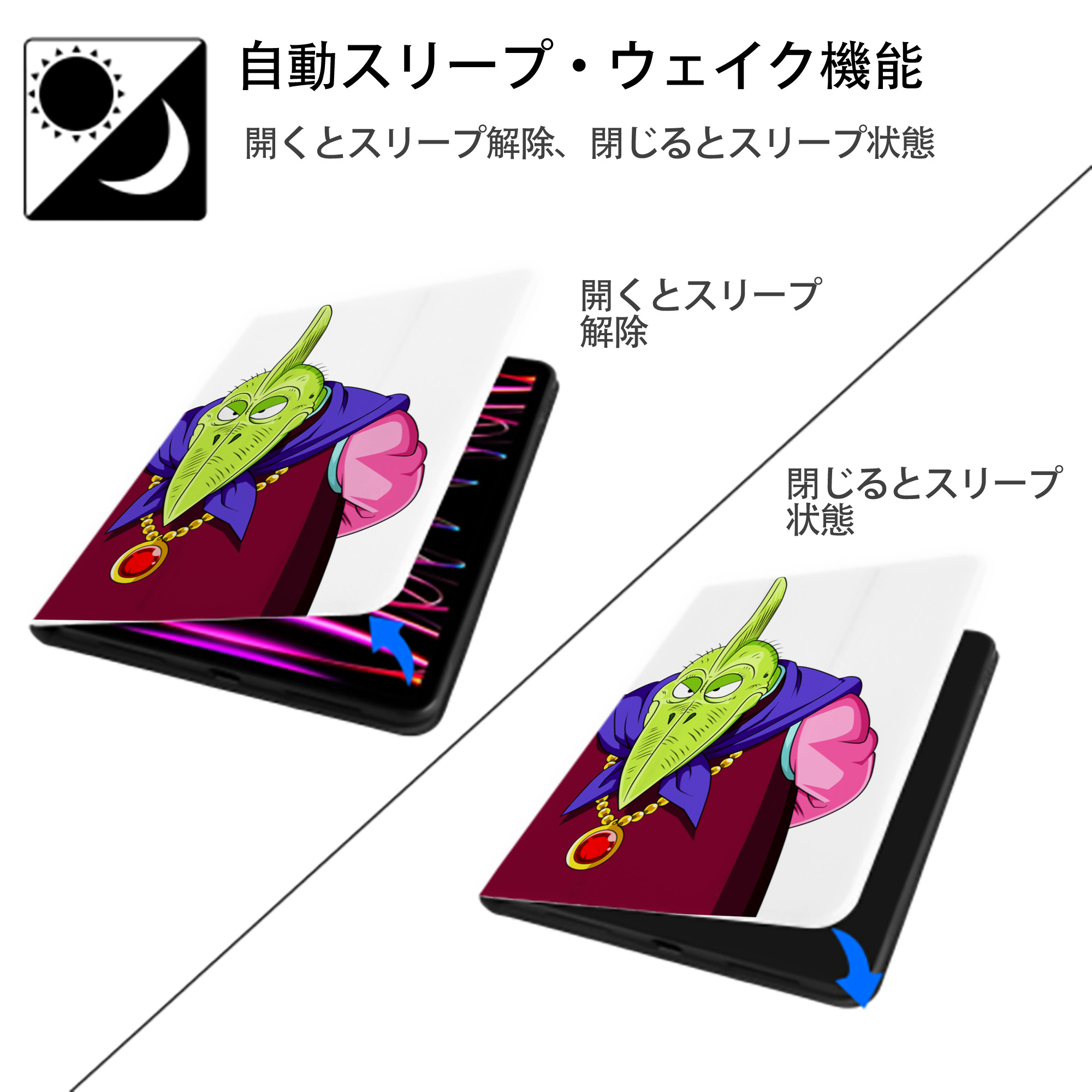 ドラゴンボール DRAGON BALL IPad ケース ペン収納付き 三つ折りスタンド PUレザー×シリコン 対応機種9.5/10.5/10.9インチ