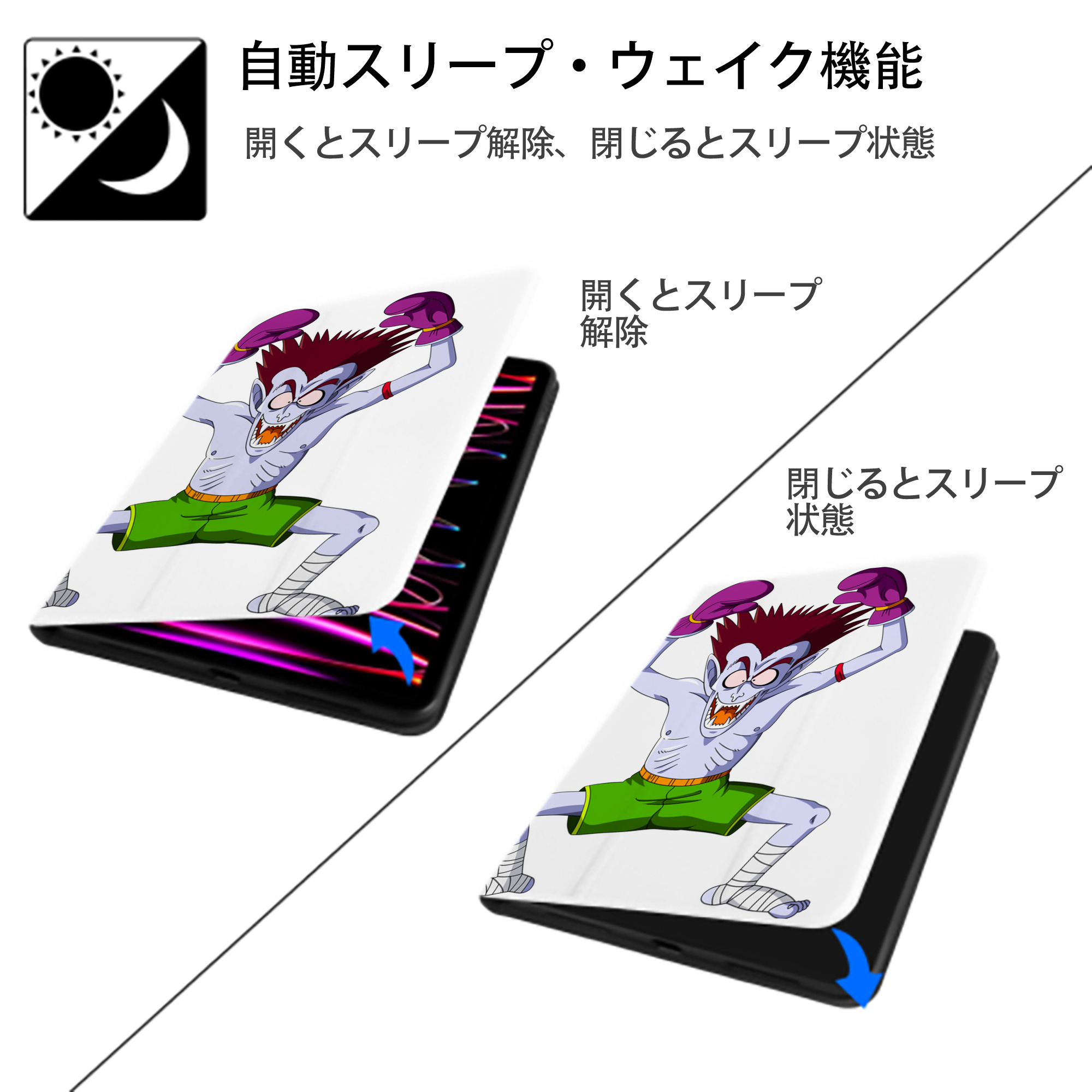 ドラゴンボール DRAGON BALL IPad ケース ペン収納付き 三つ折りスタンド PUレザー×シリコン 対応機種9.5/10.5/10.9インチ