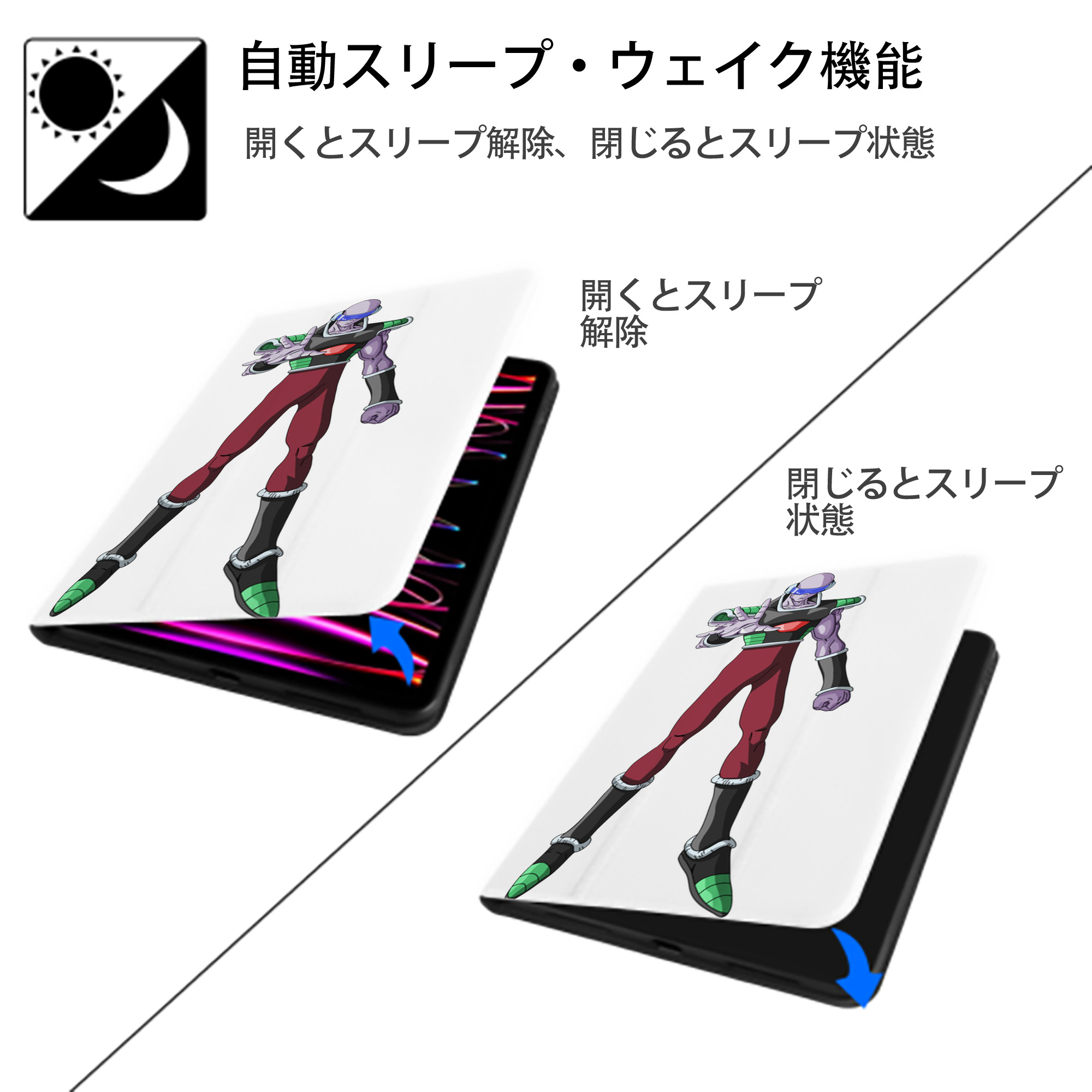 ドラゴンボール DRAGON BALL IPad ケース ペン収納付き 三つ折りスタンド PUレザー×シリコン 対応機種9.5/10.5/10.9インチ