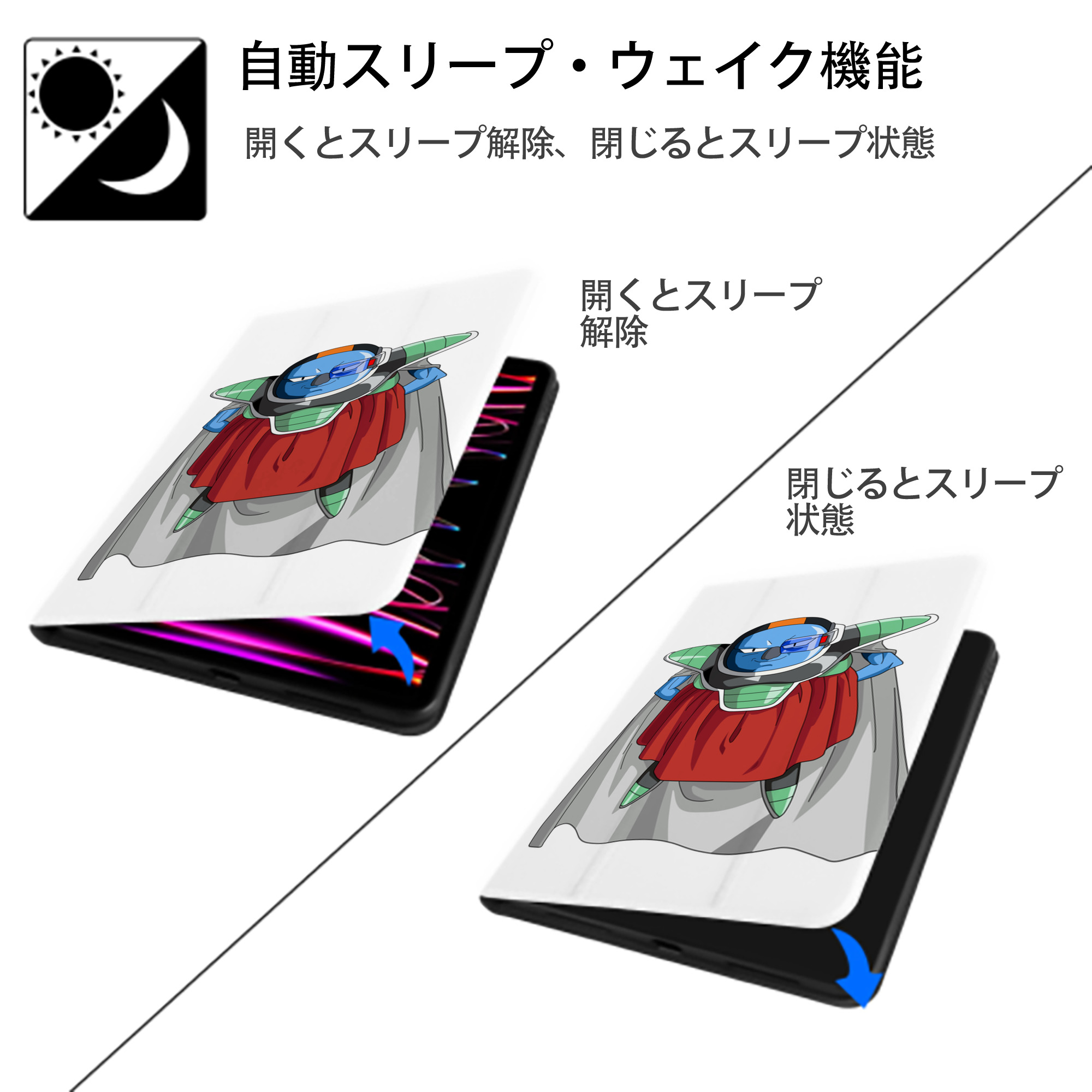 ドラゴンボール DRAGON BALL IPad ケース ペン収納付き 三つ折りスタンド PUレザー×シリコン 対応機種9.5/10.5/10.9インチ