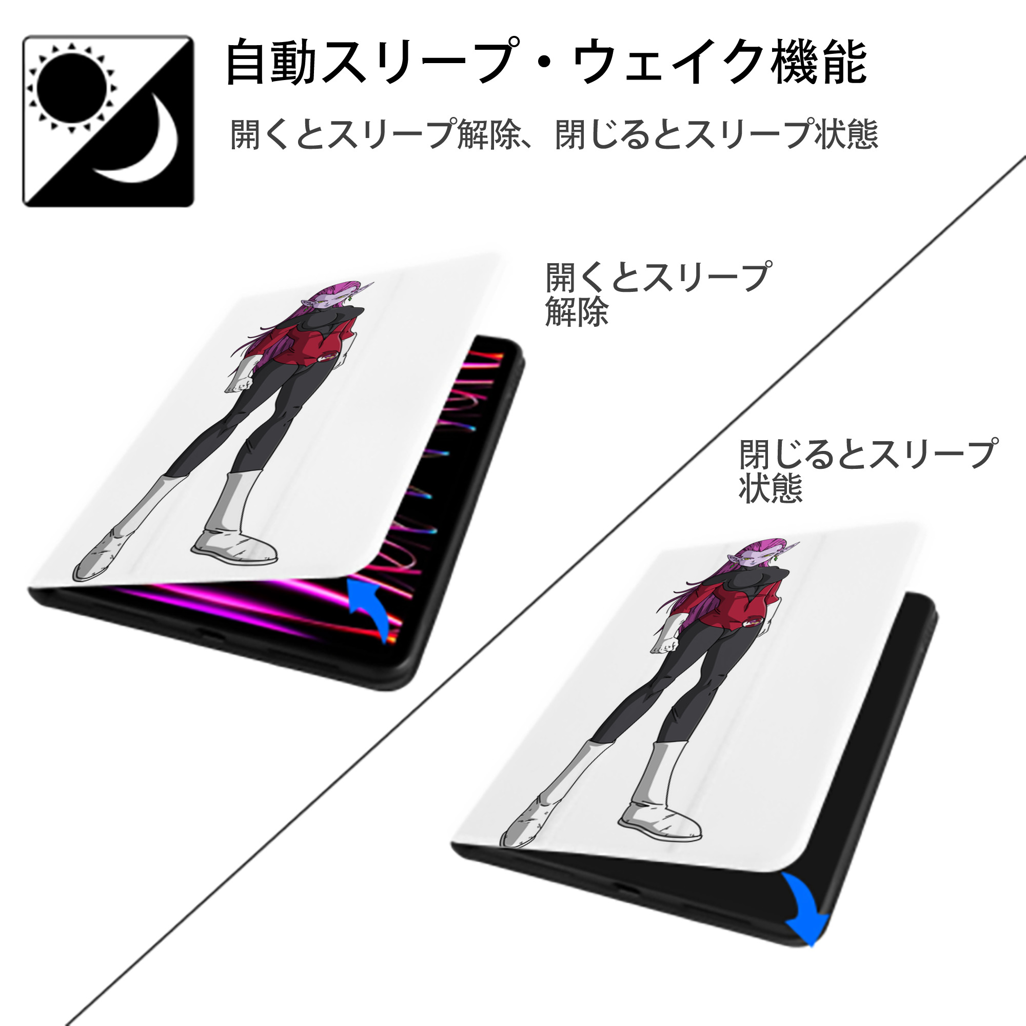ドラゴンボール DRAGON BALL IPad ケース ペン収納付き 三つ折りスタンド PUレザー×シリコン 対応機種9.5/10.5/10.9インチ